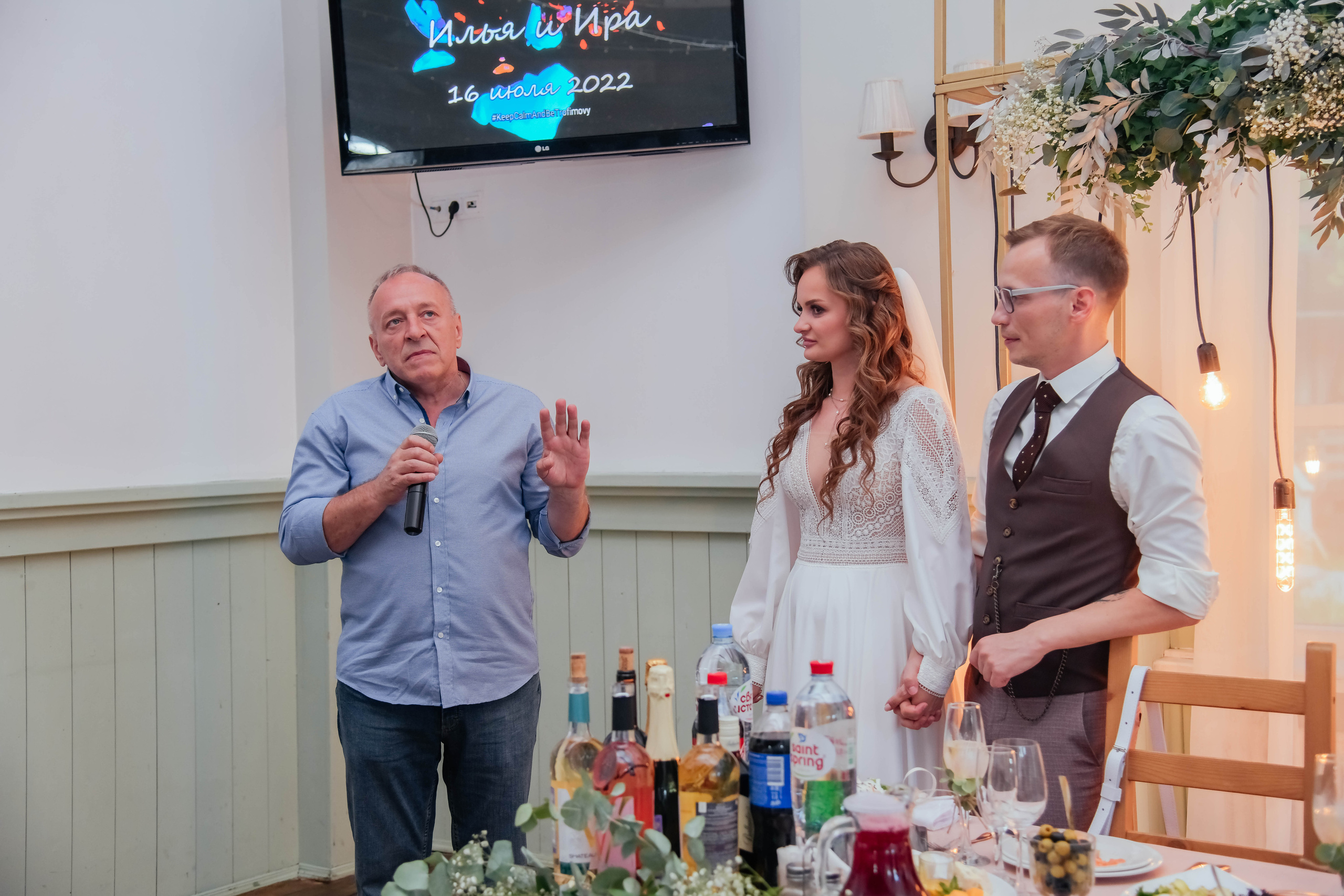 Илья и Ирина. Фотограф Подольск