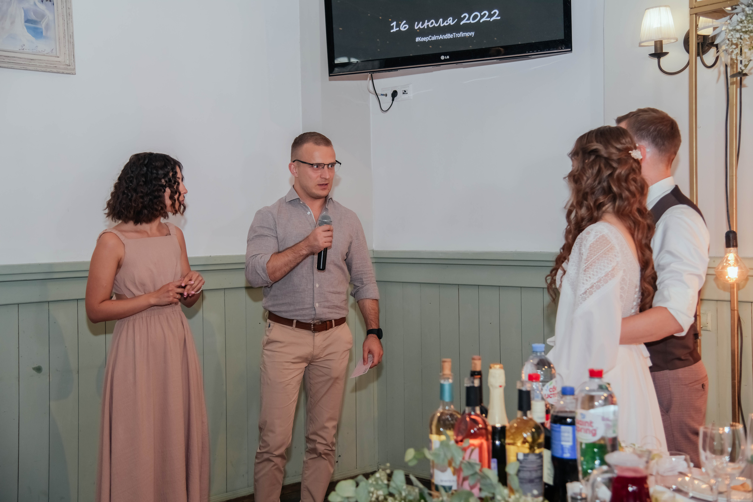 Илья и Ирина. Фотограф Подольск