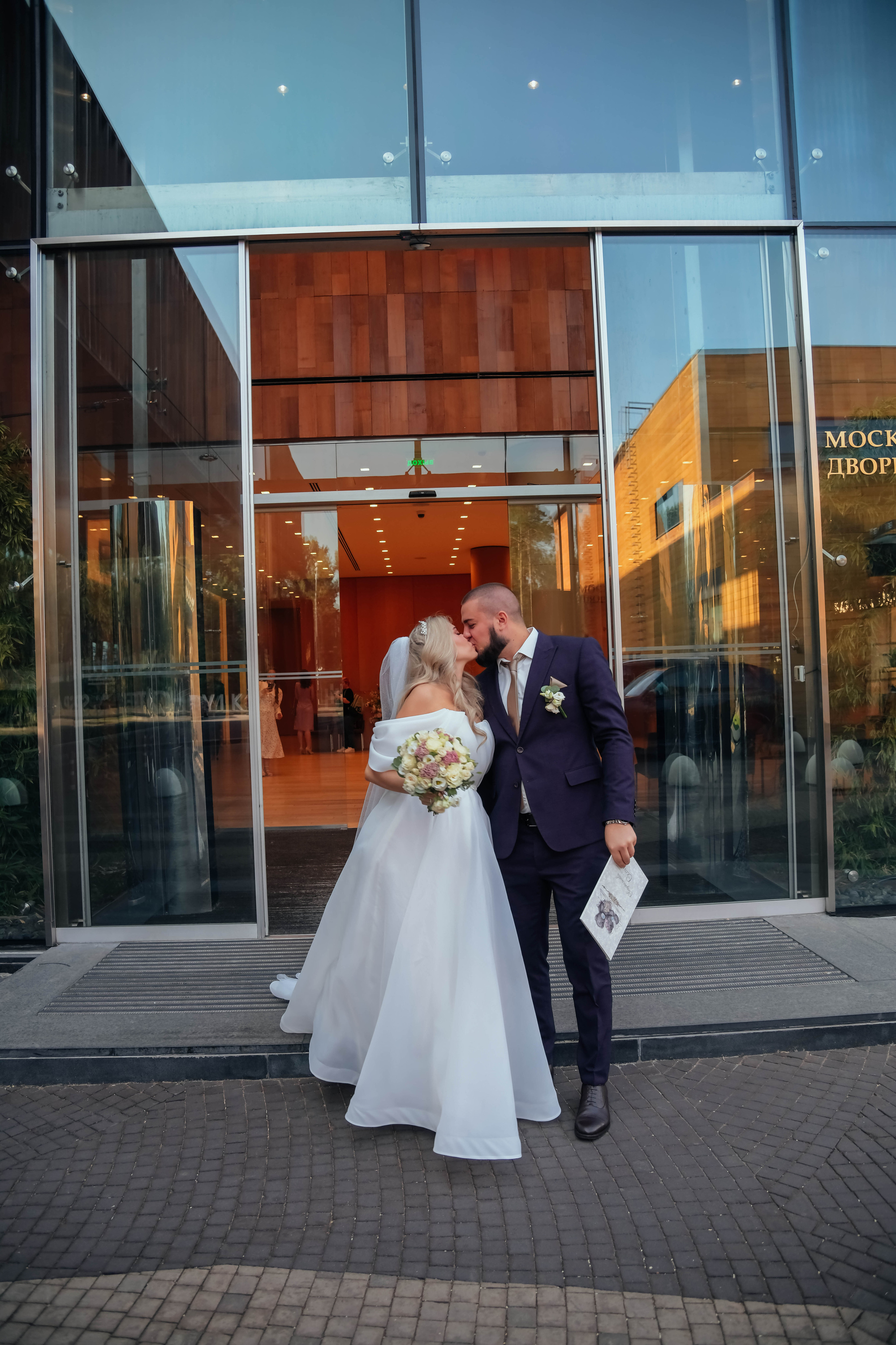 Дмитрий и Екатерина. Фотограф Подольск