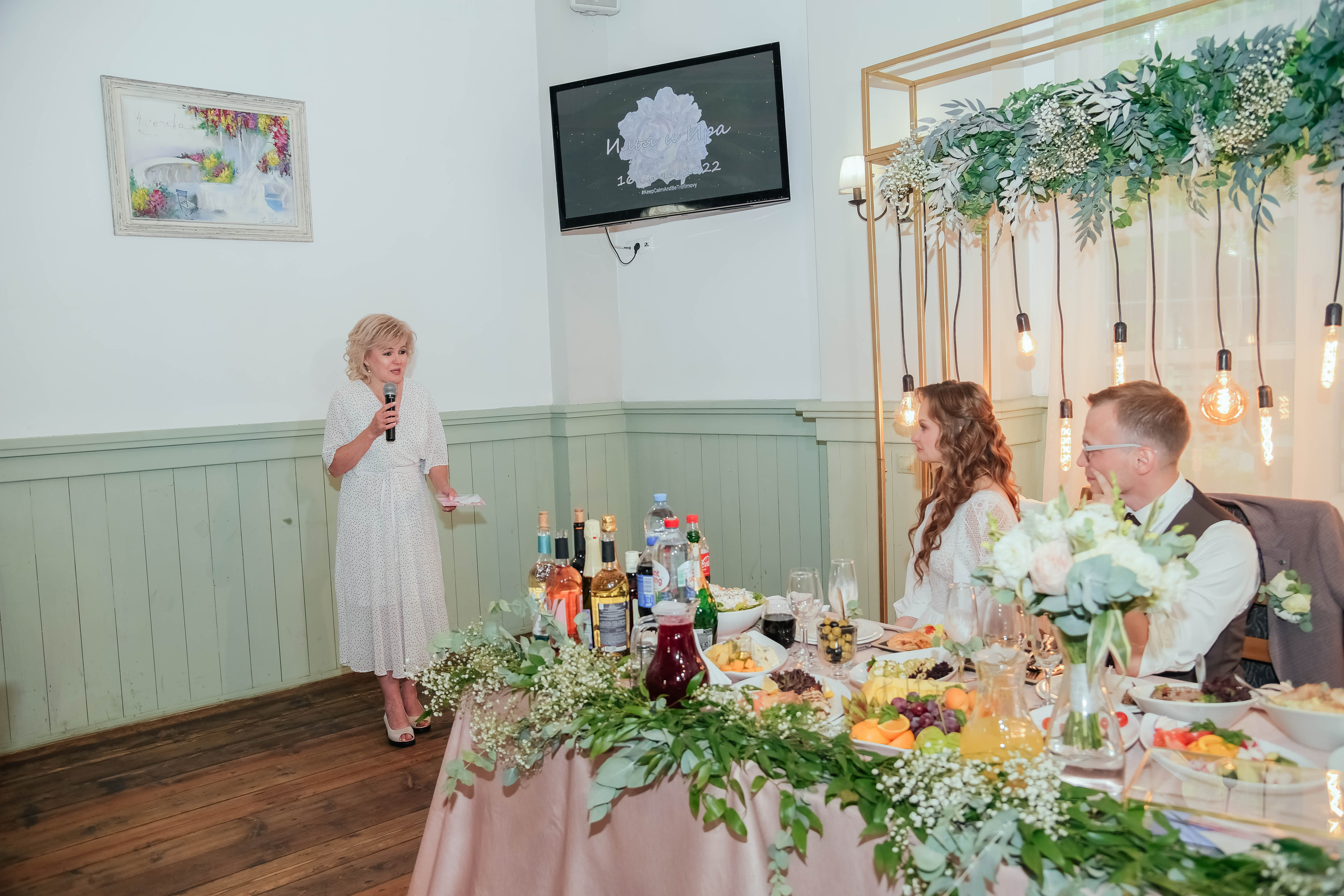 Илья и Ирина. Фотограф Подольск