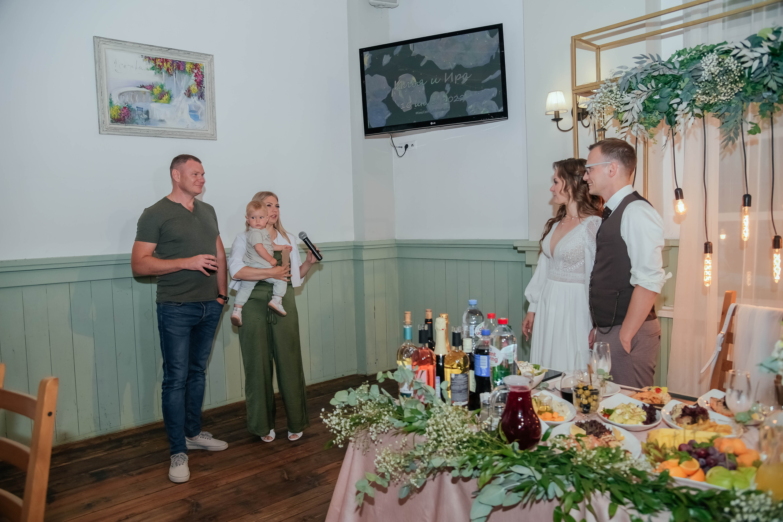 Илья и Ирина. Фотограф Подольск