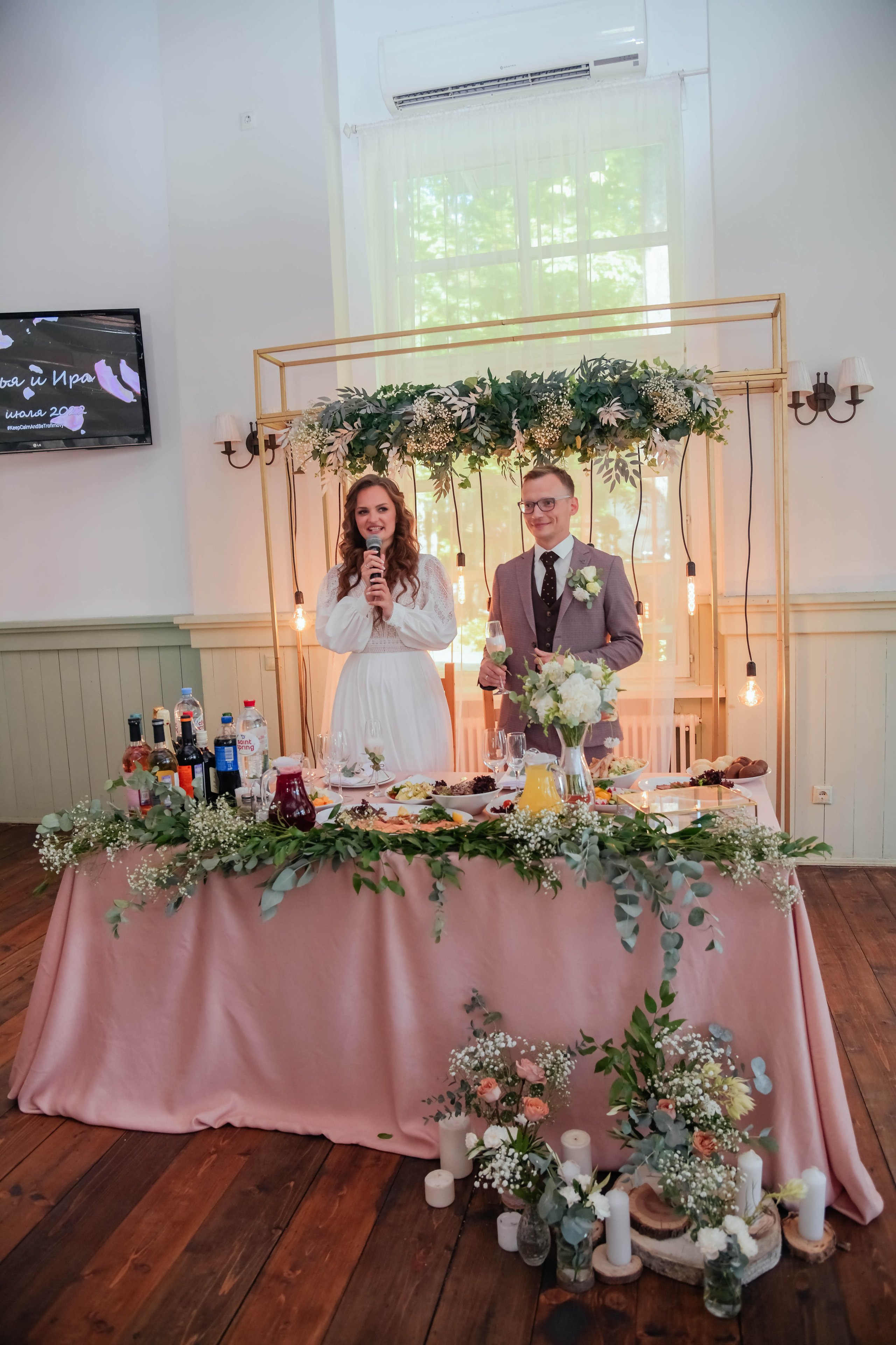 Илья и Ирина. Фотограф Подольск