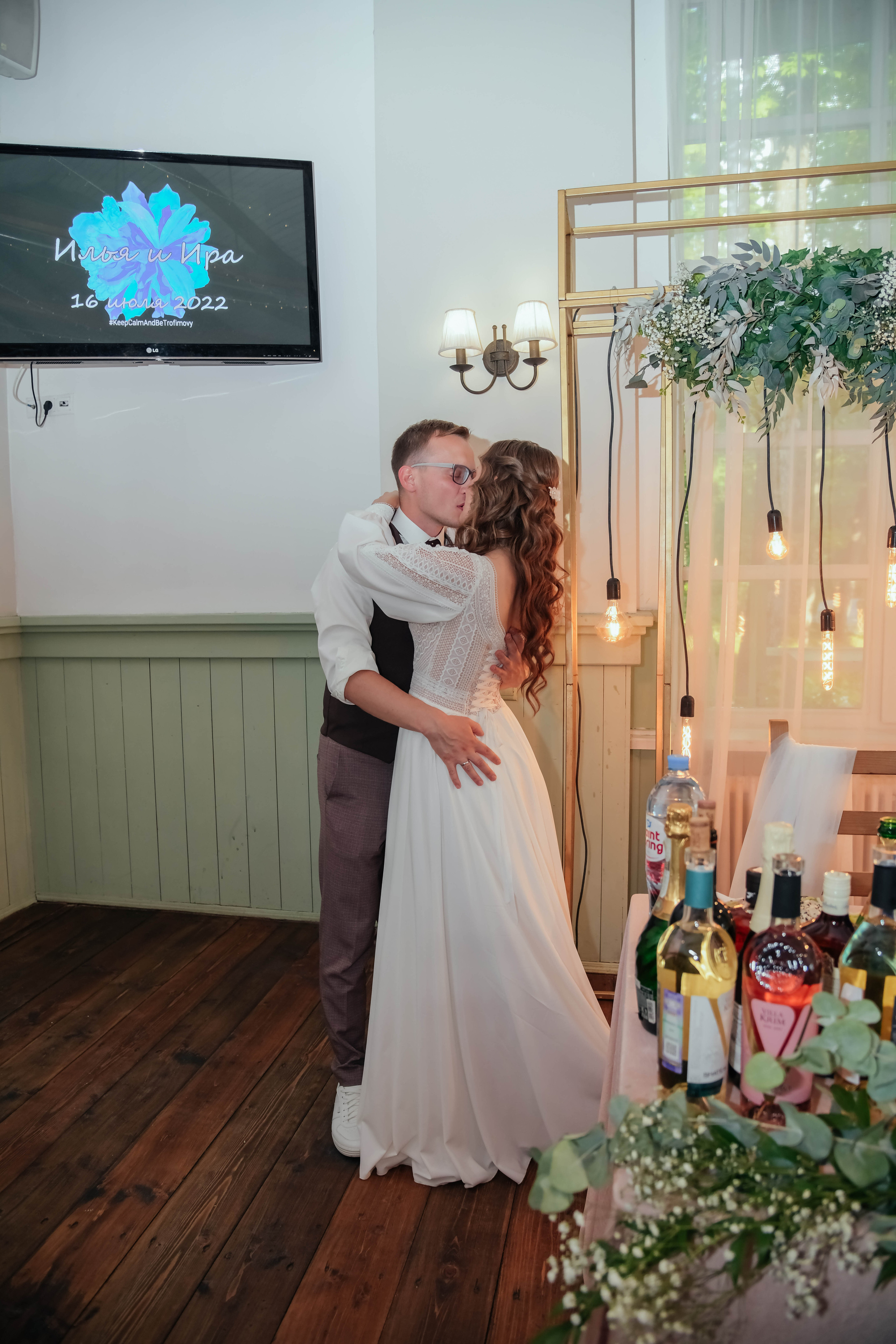 Илья и Ирина. Фотограф Подольск