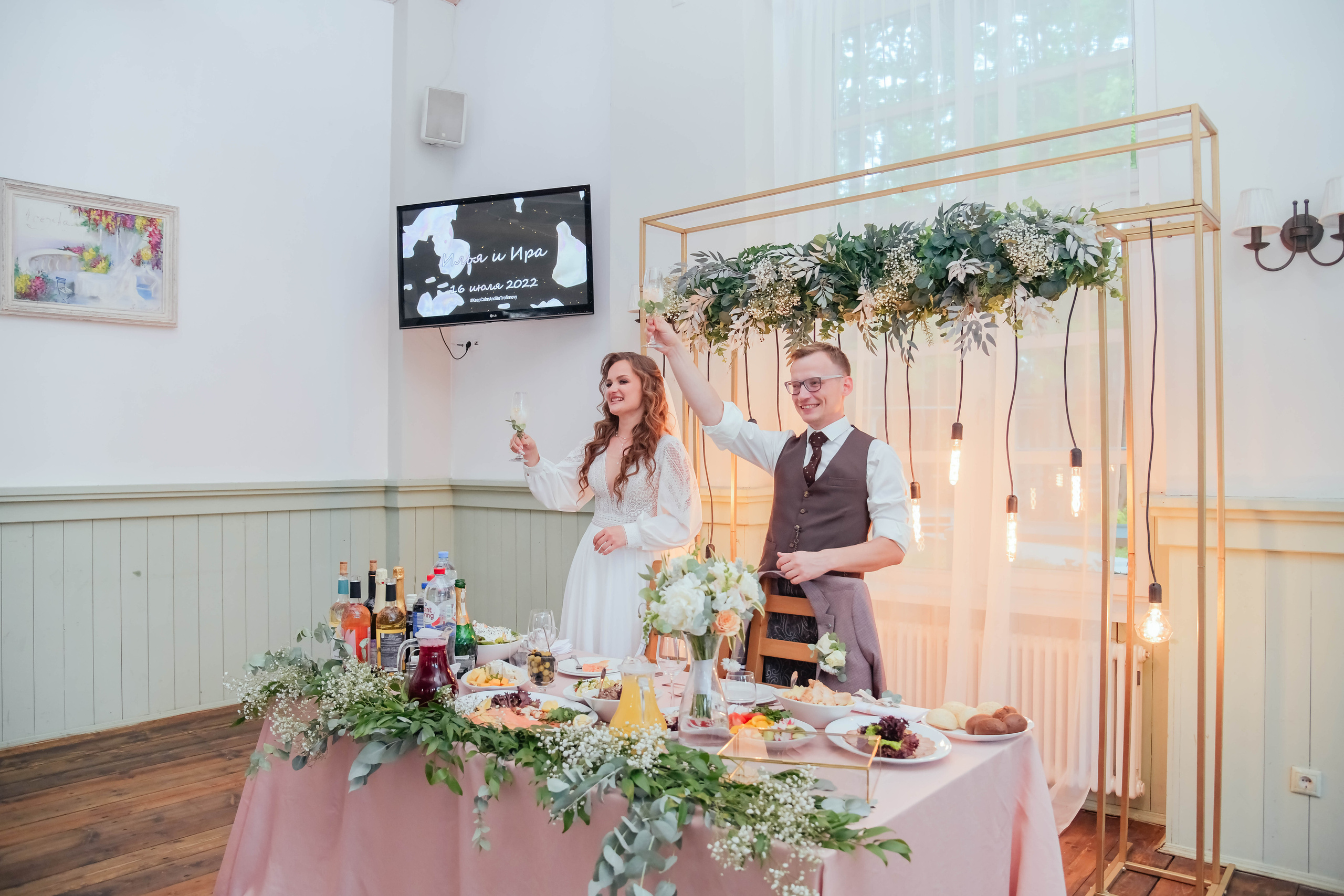 Илья и Ирина. Фотограф Подольск