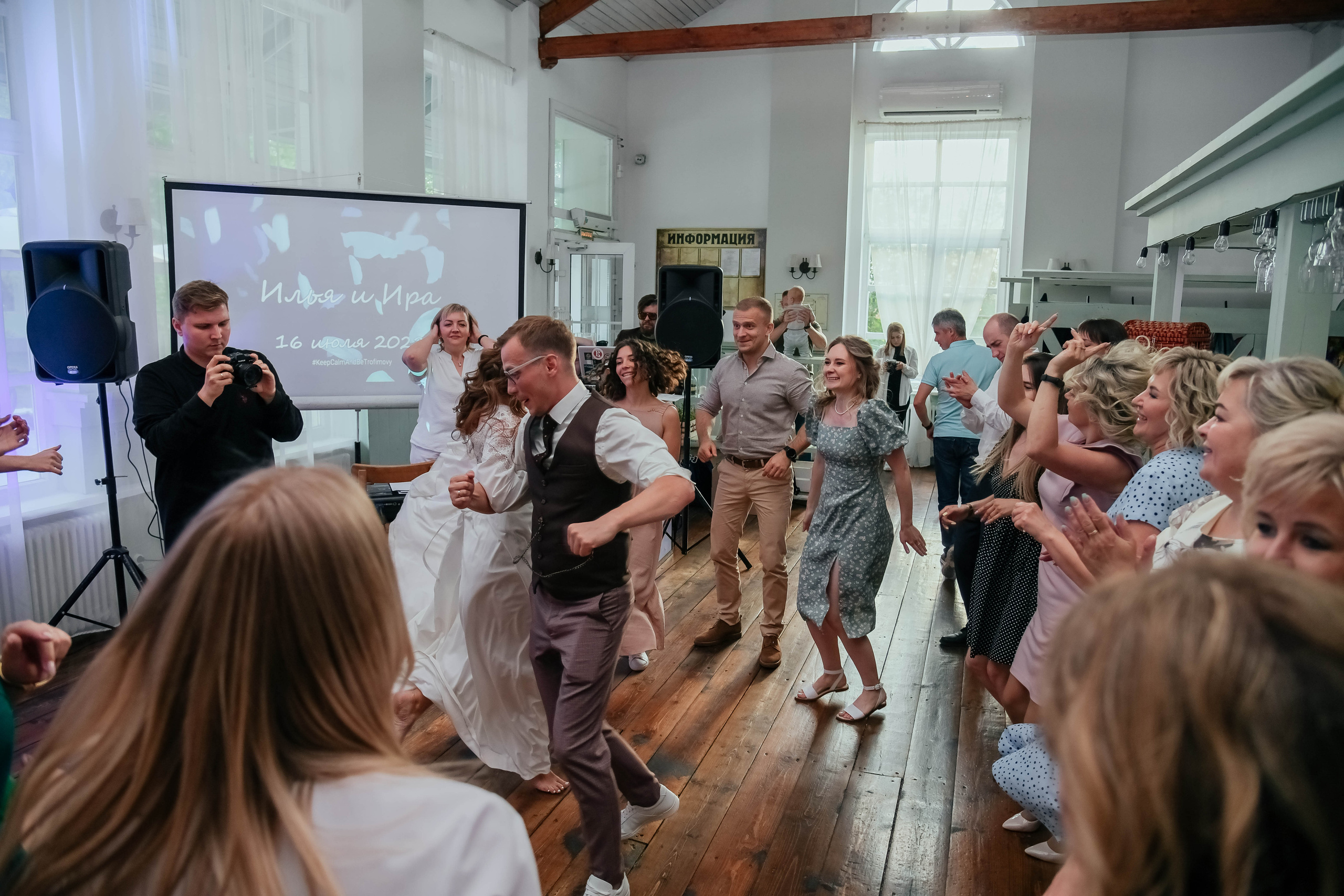 Илья и Ирина. Фотограф Подольск