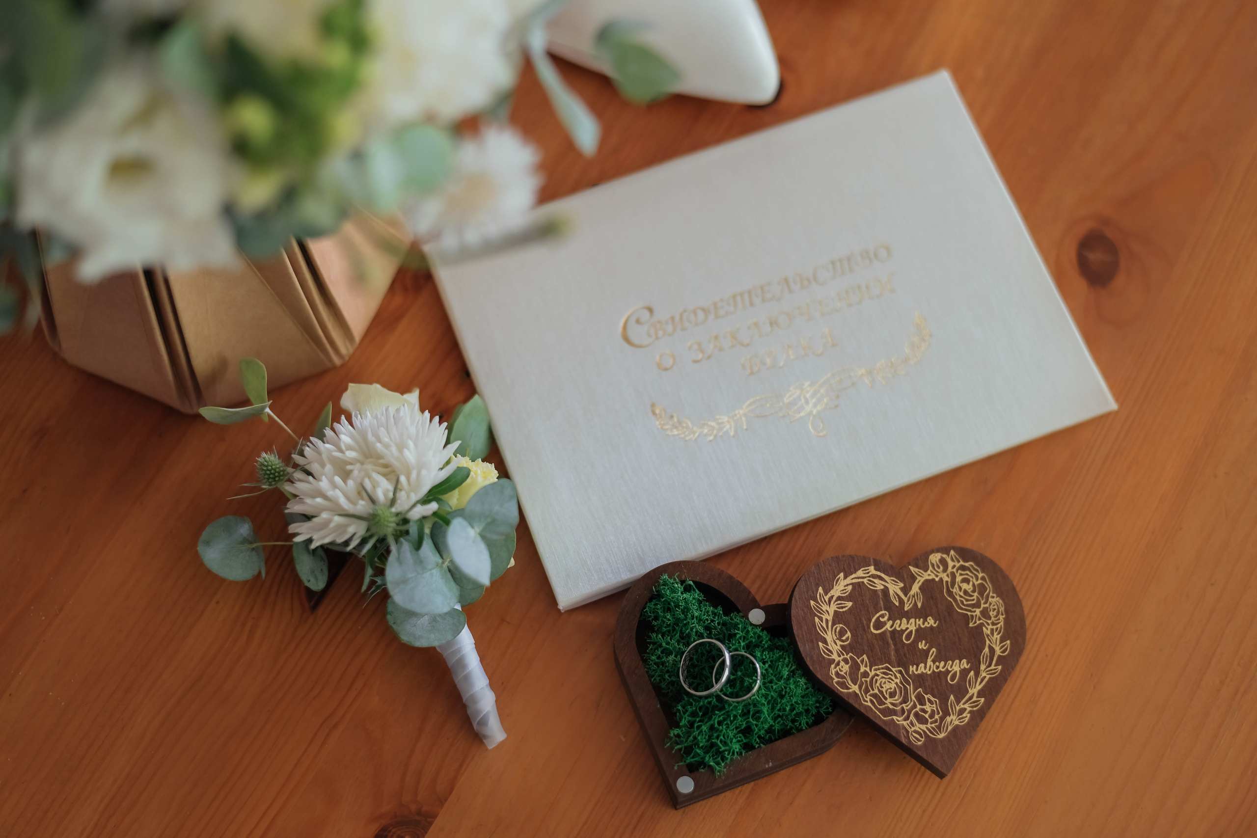 Илья и Ирина. Фотограф Подольск