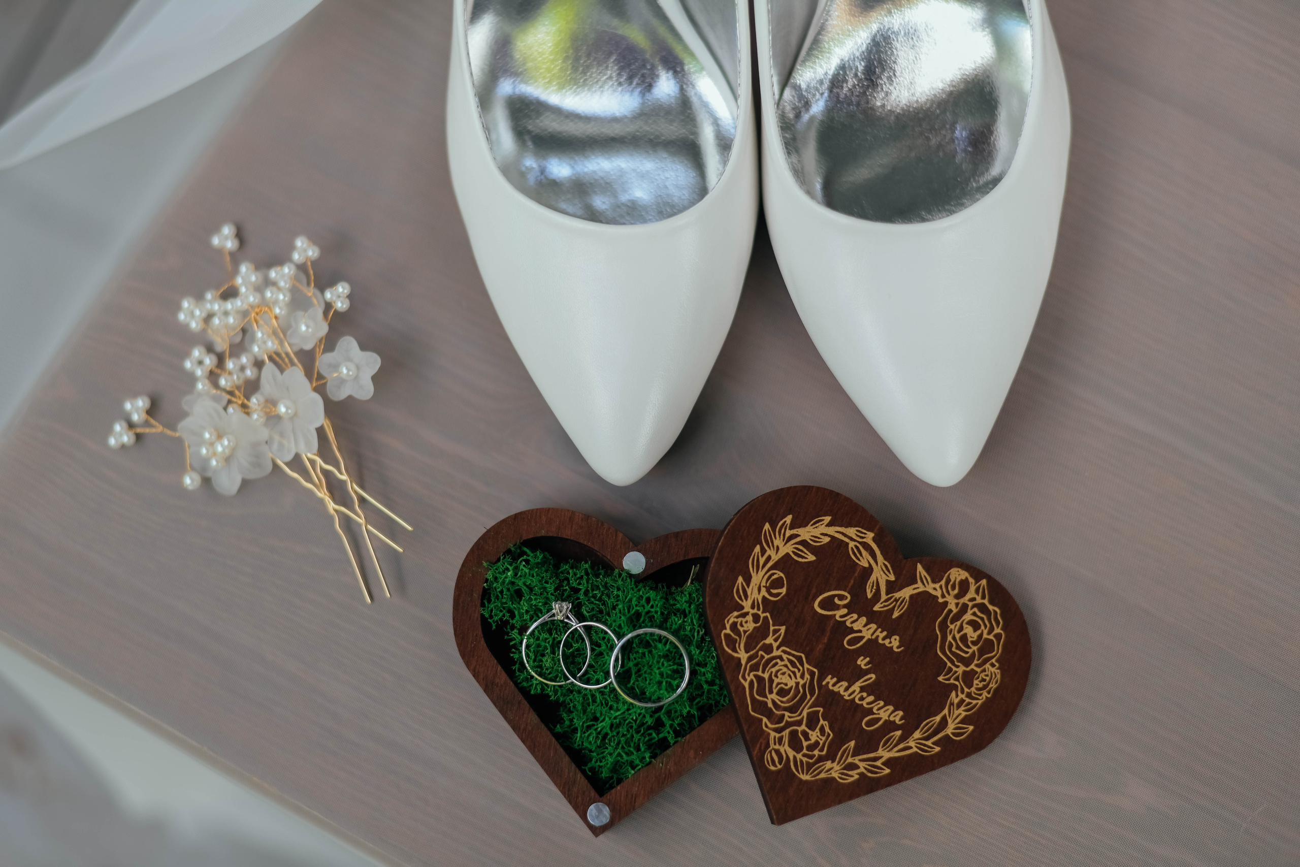 Илья и Ирина. Фотограф Подольск