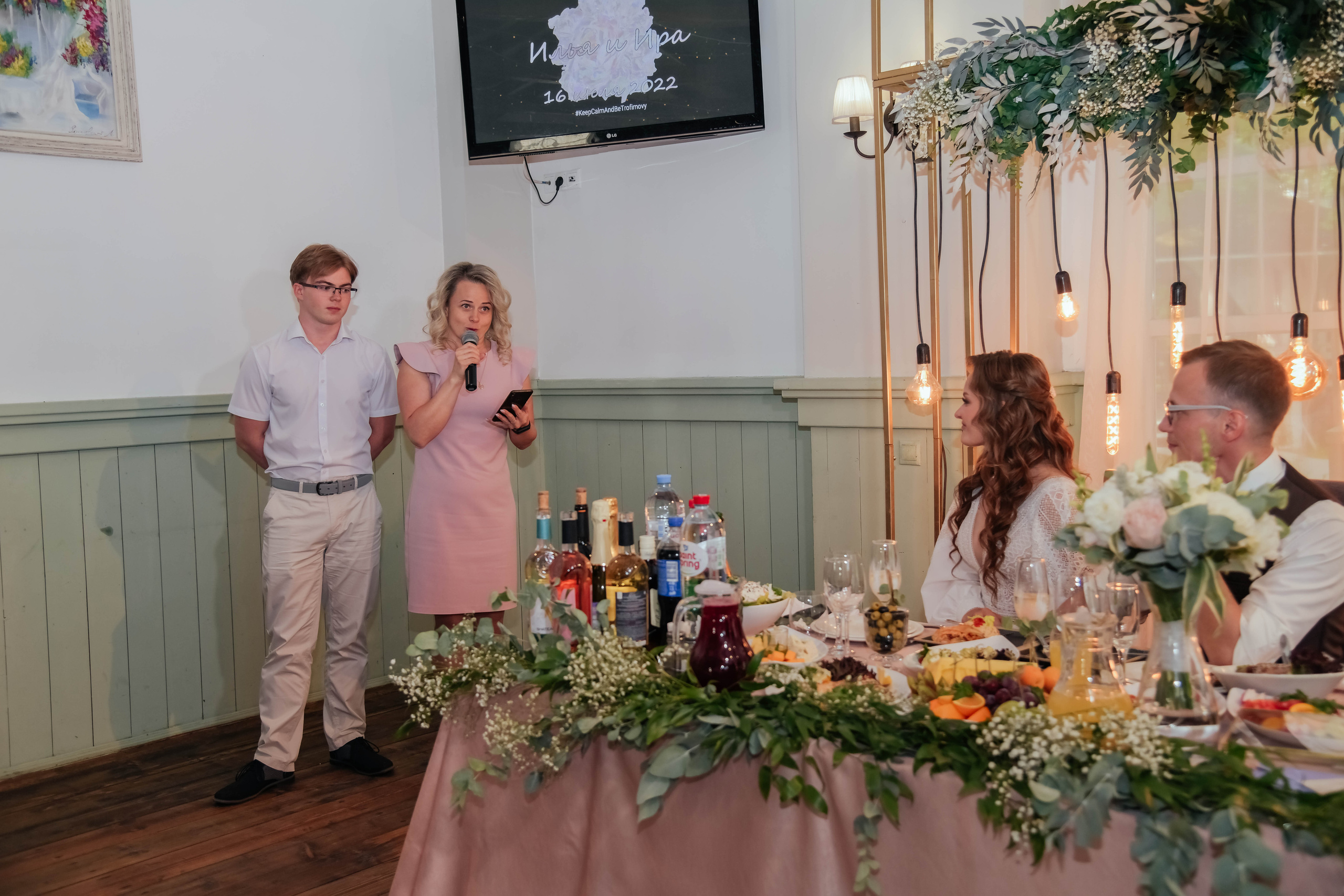 Илья и Ирина. Фотограф Подольск