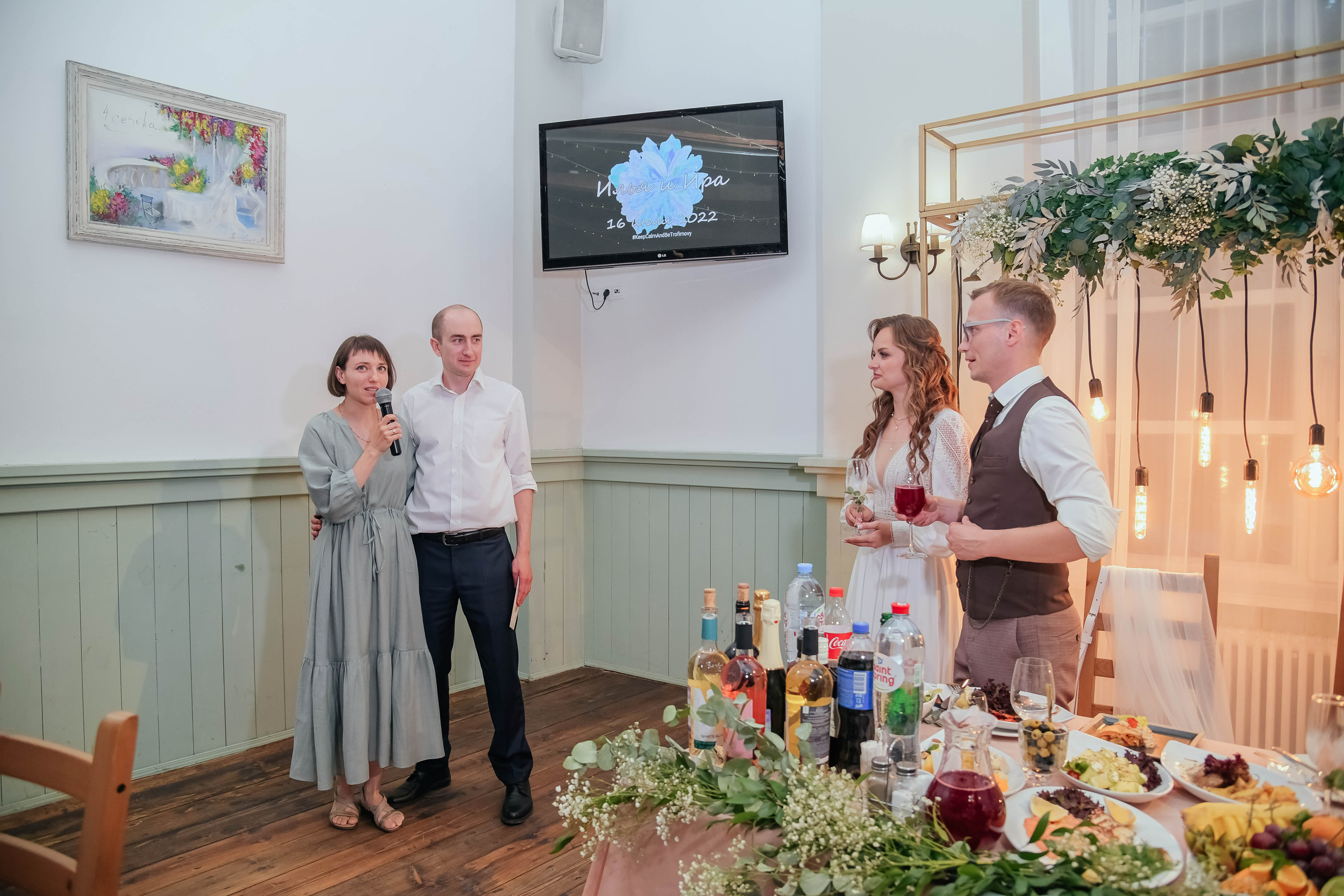 Илья и Ирина. Фотограф Подольск