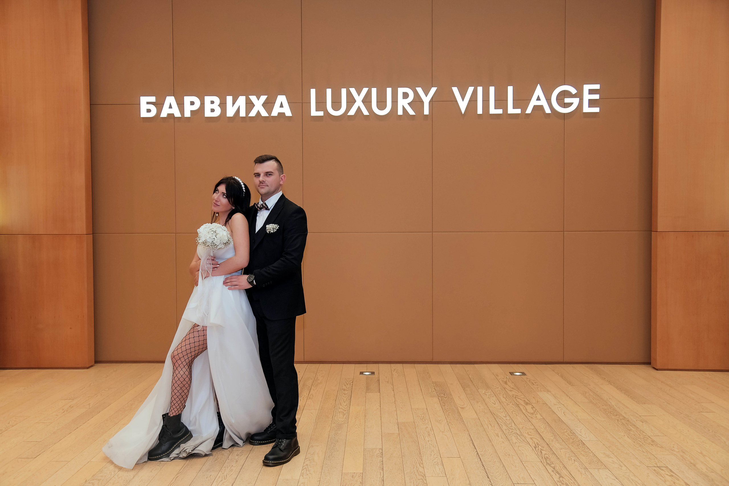 Александр и Мария. Фотограф Подольск