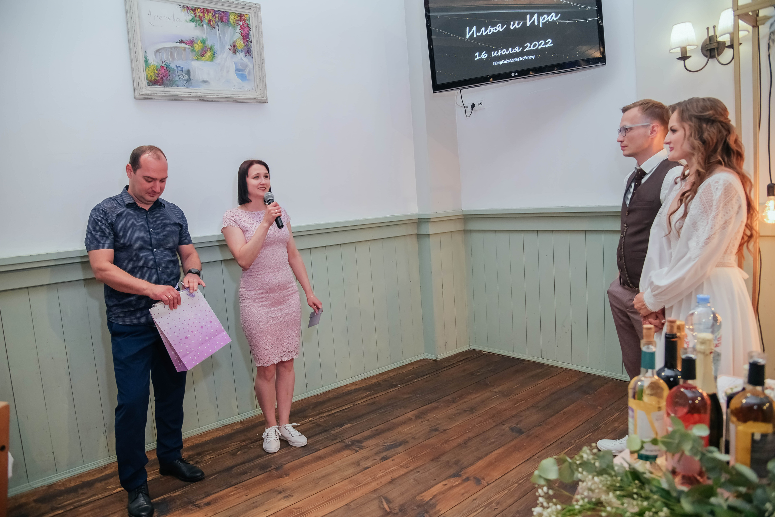 Илья и Ирина. Фотограф Подольск