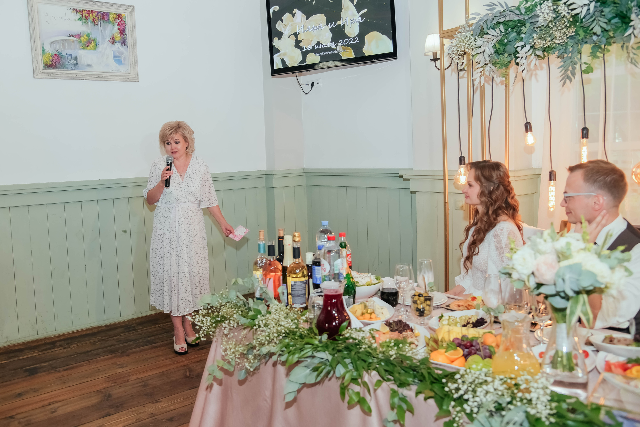 Илья и Ирина. Фотограф Подольск