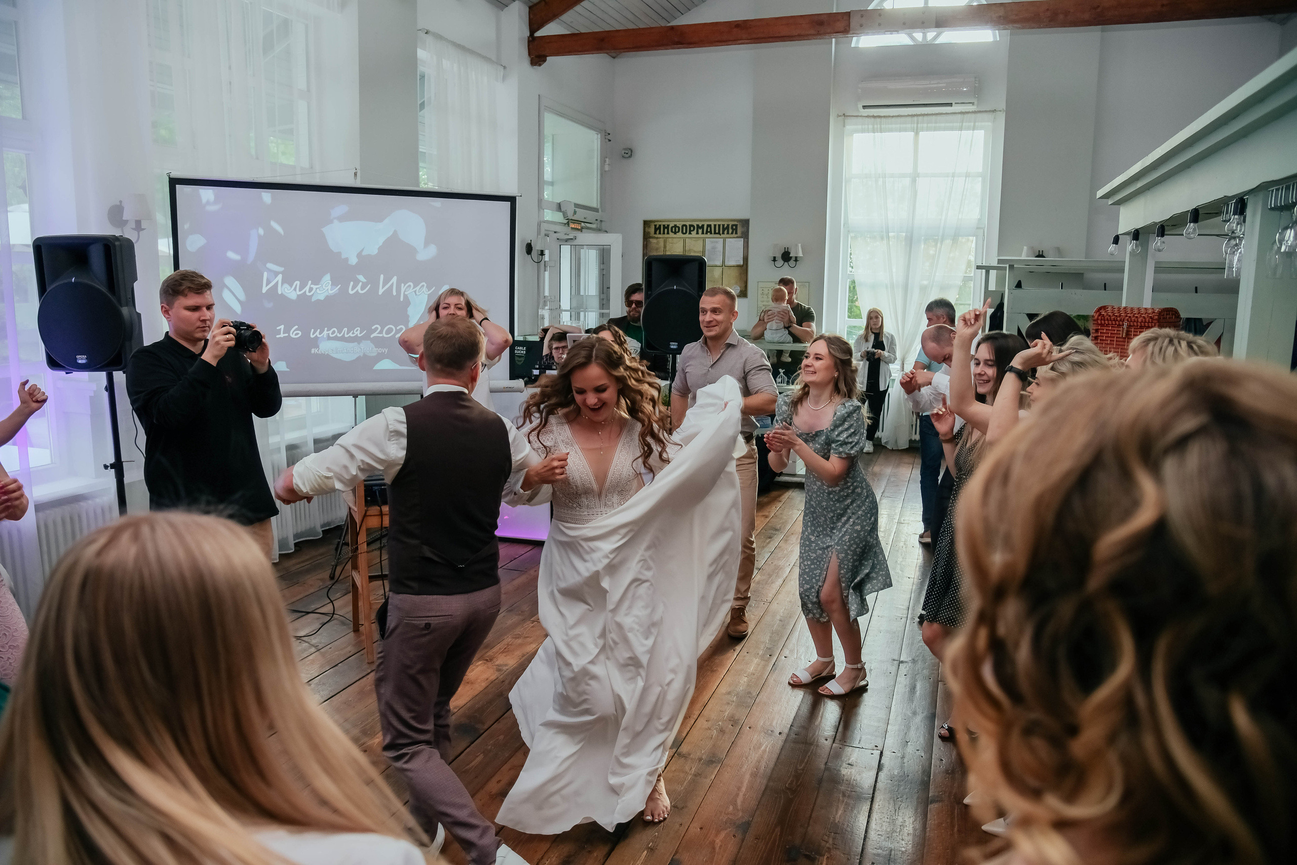 Илья и Ирина. Фотограф Подольск