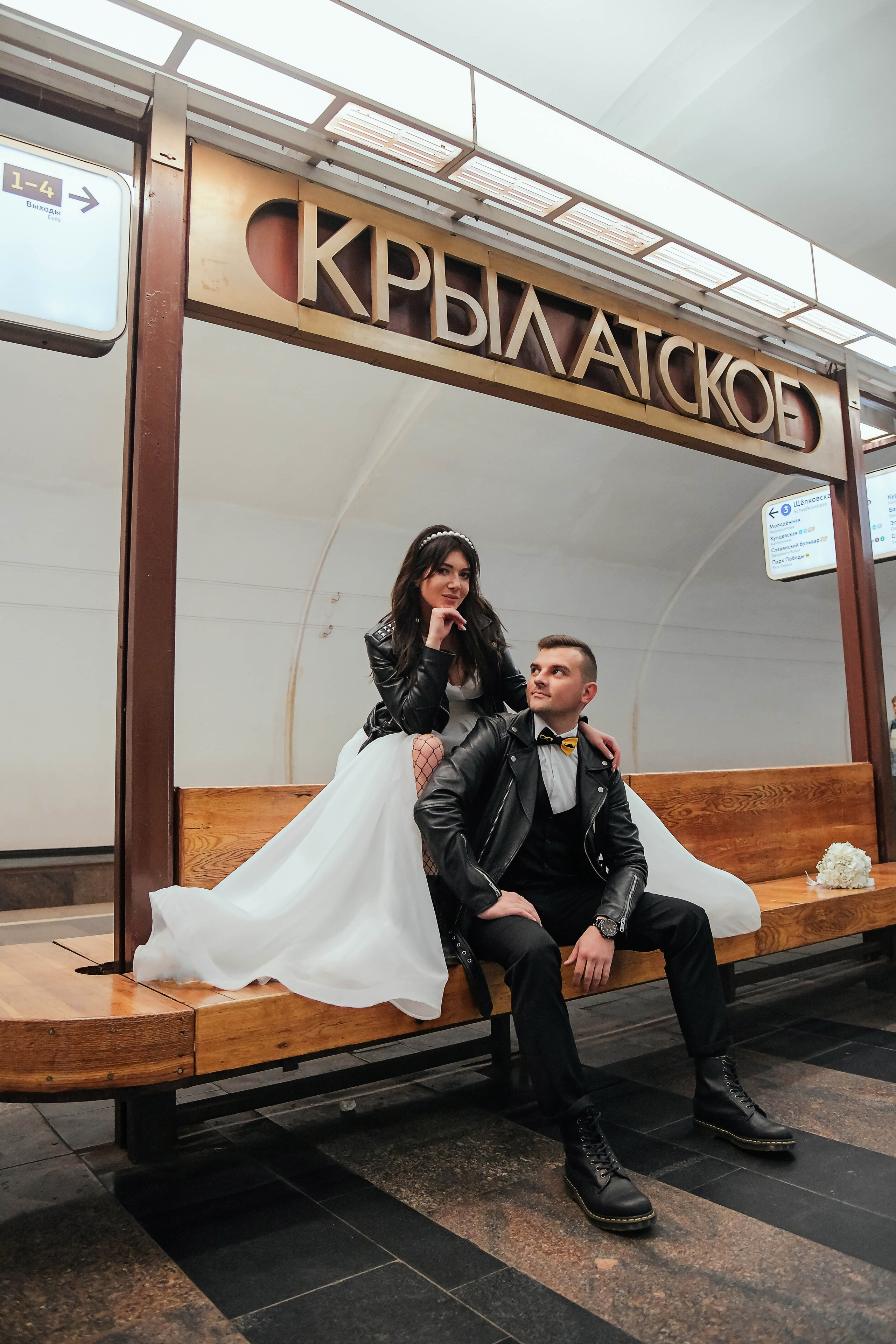 Александр и Мария. Фотограф Подольск