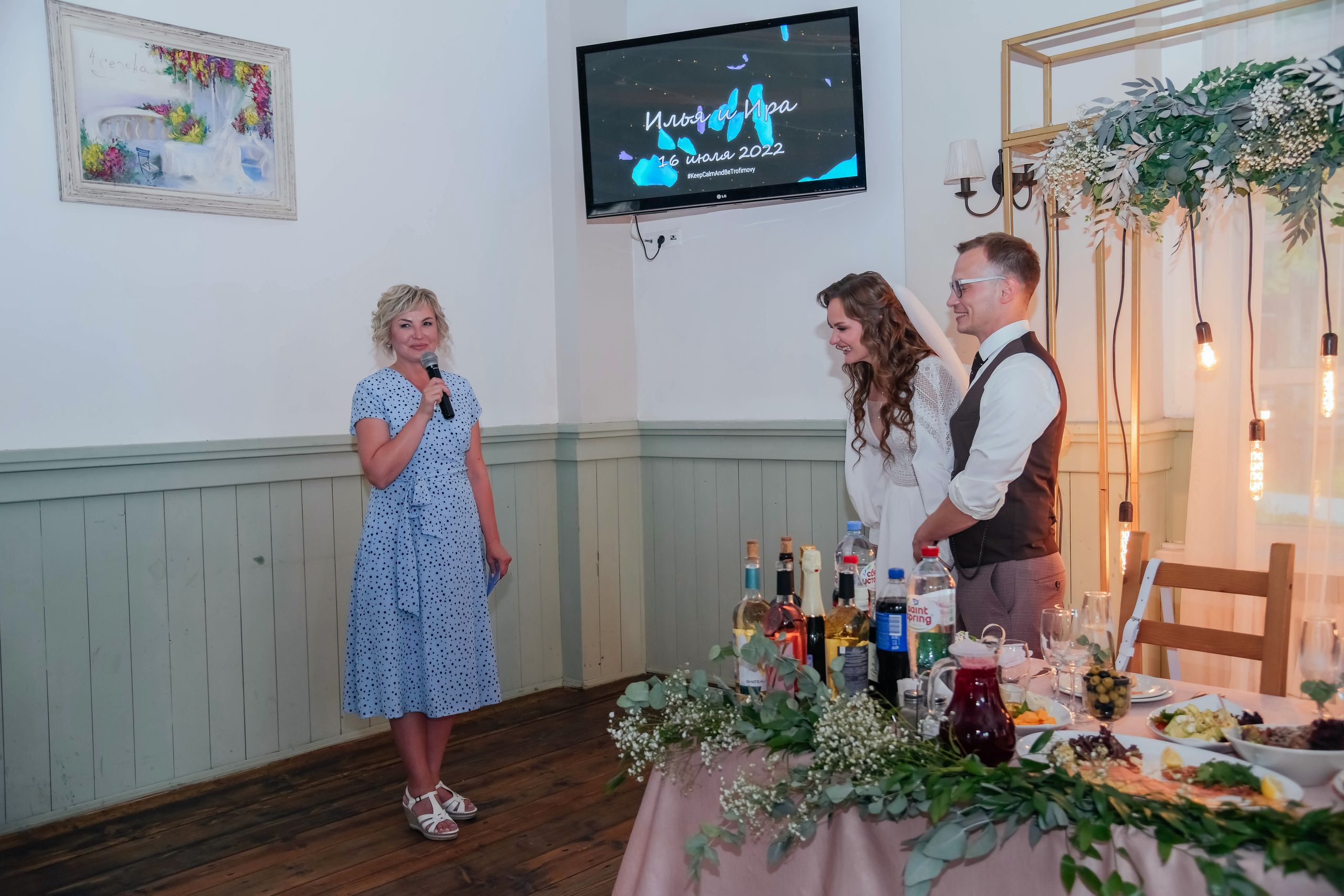 Илья и Ирина. Фотограф Подольск