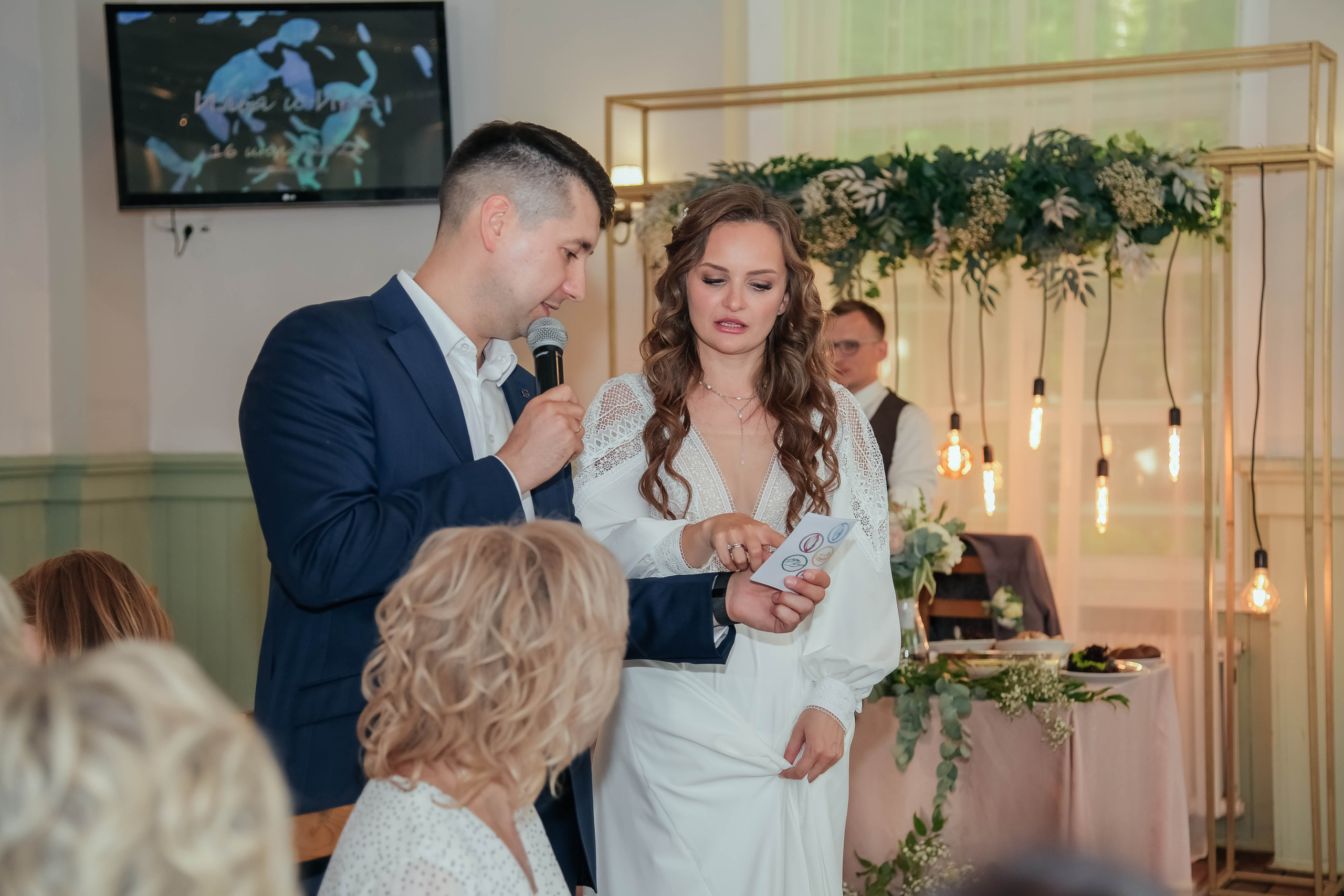 Илья и Ирина. Фотограф Подольск