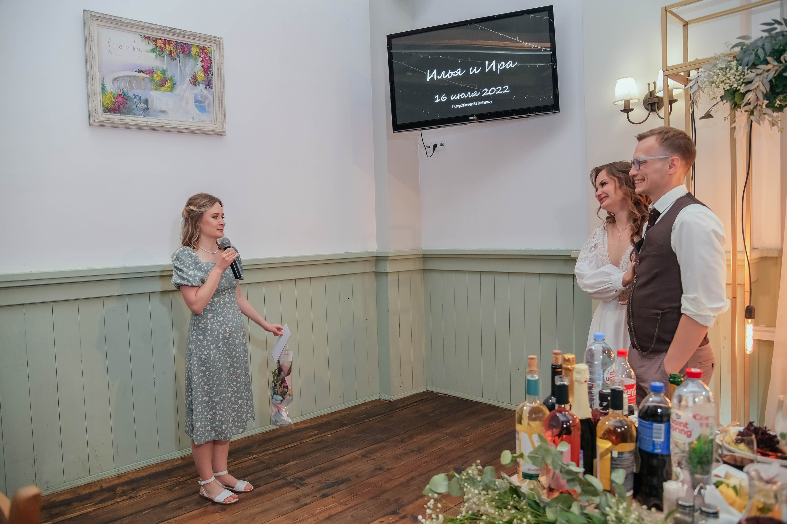 Илья и Ирина. Фотограф Подольск