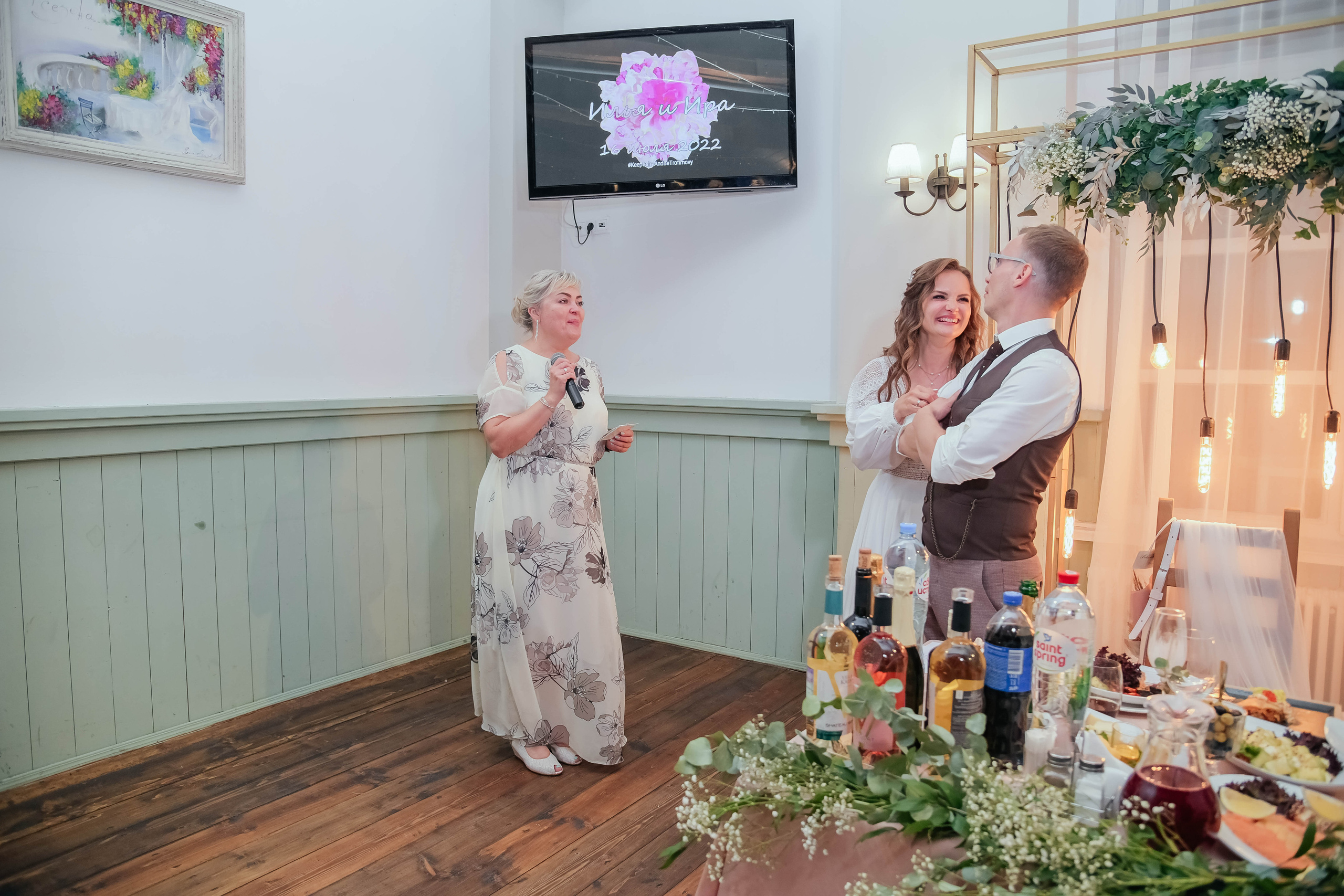 Илья и Ирина. Фотограф Подольск