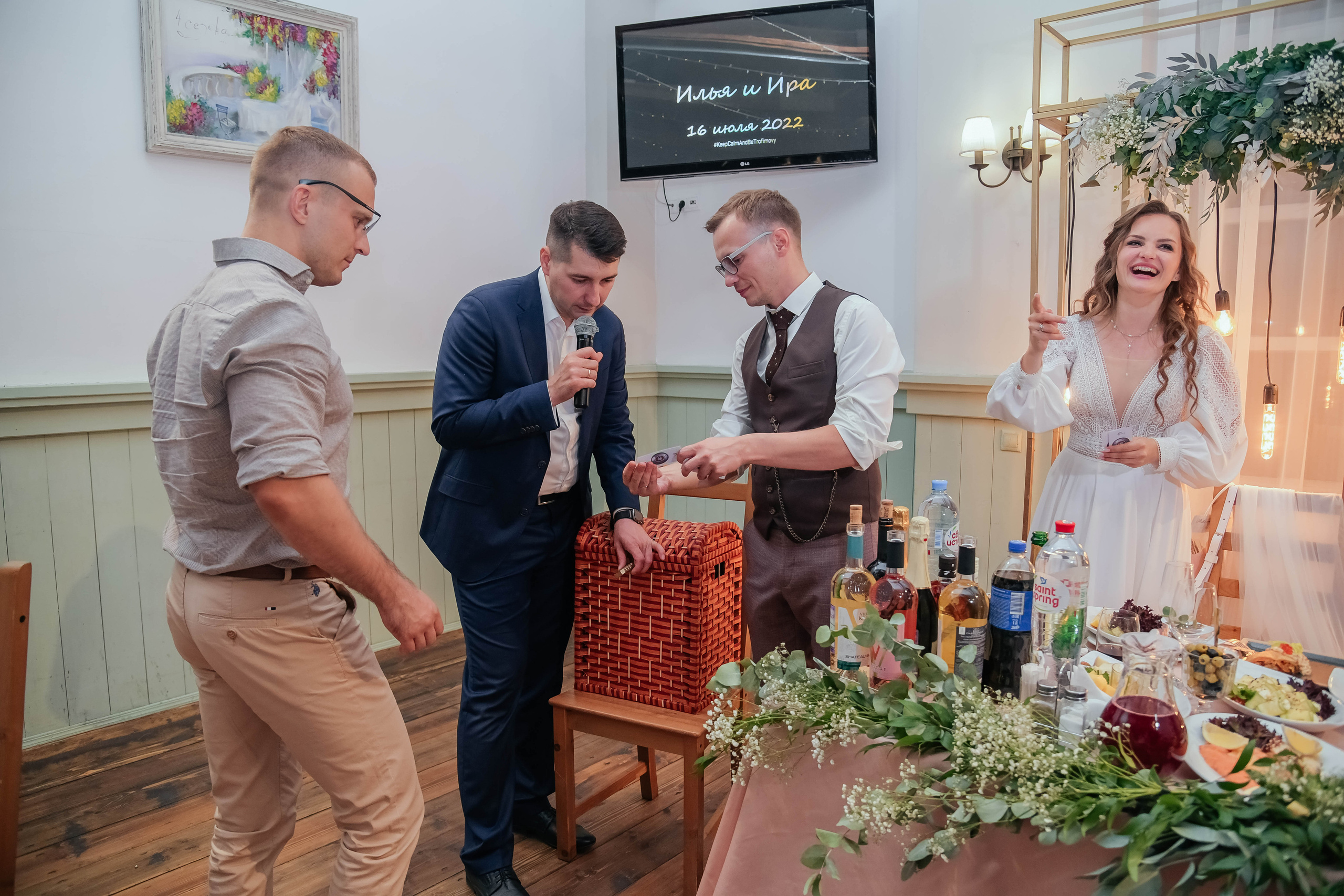 Илья и Ирина. Фотограф Подольск