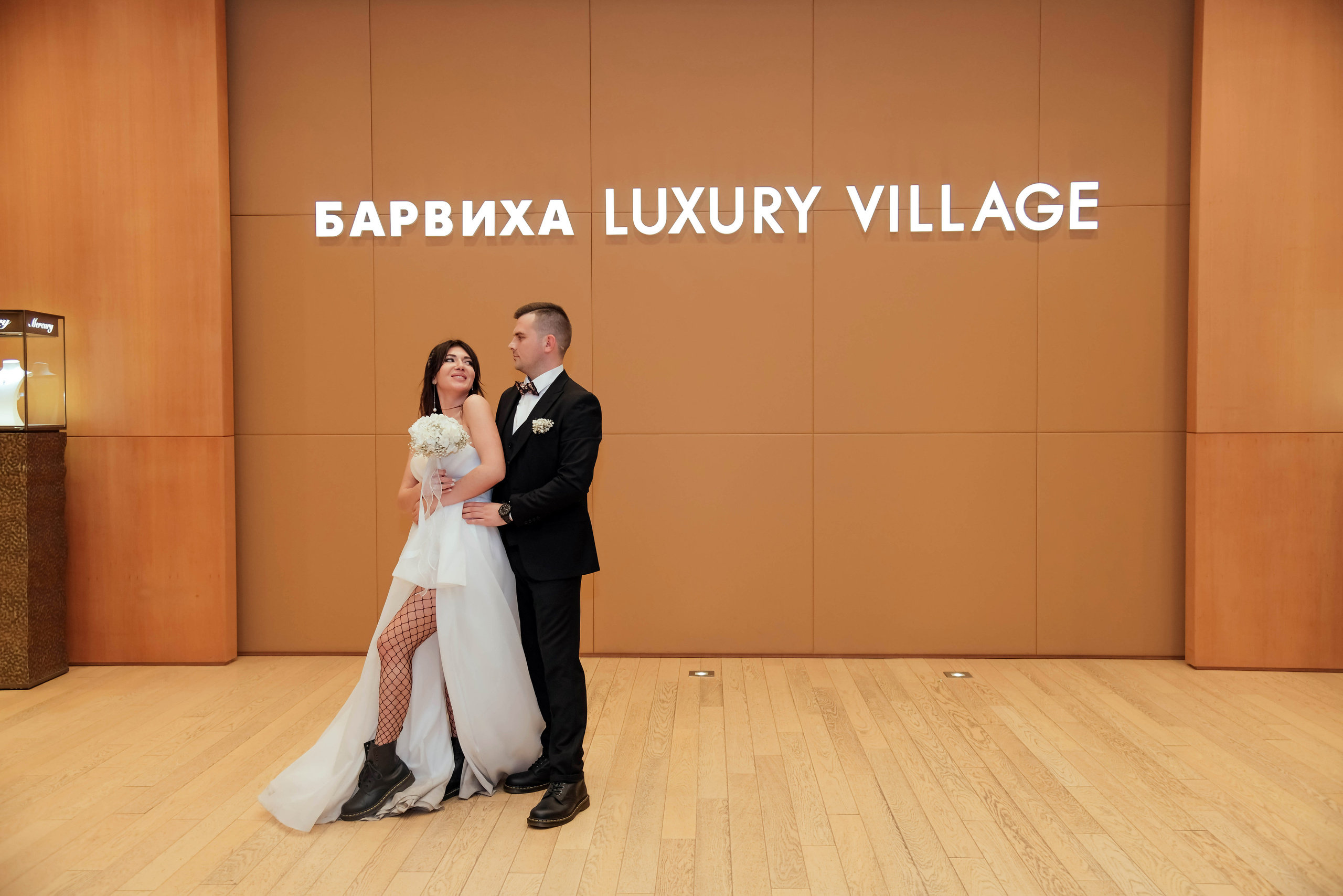 Александр и Мария. Фотограф Подольск