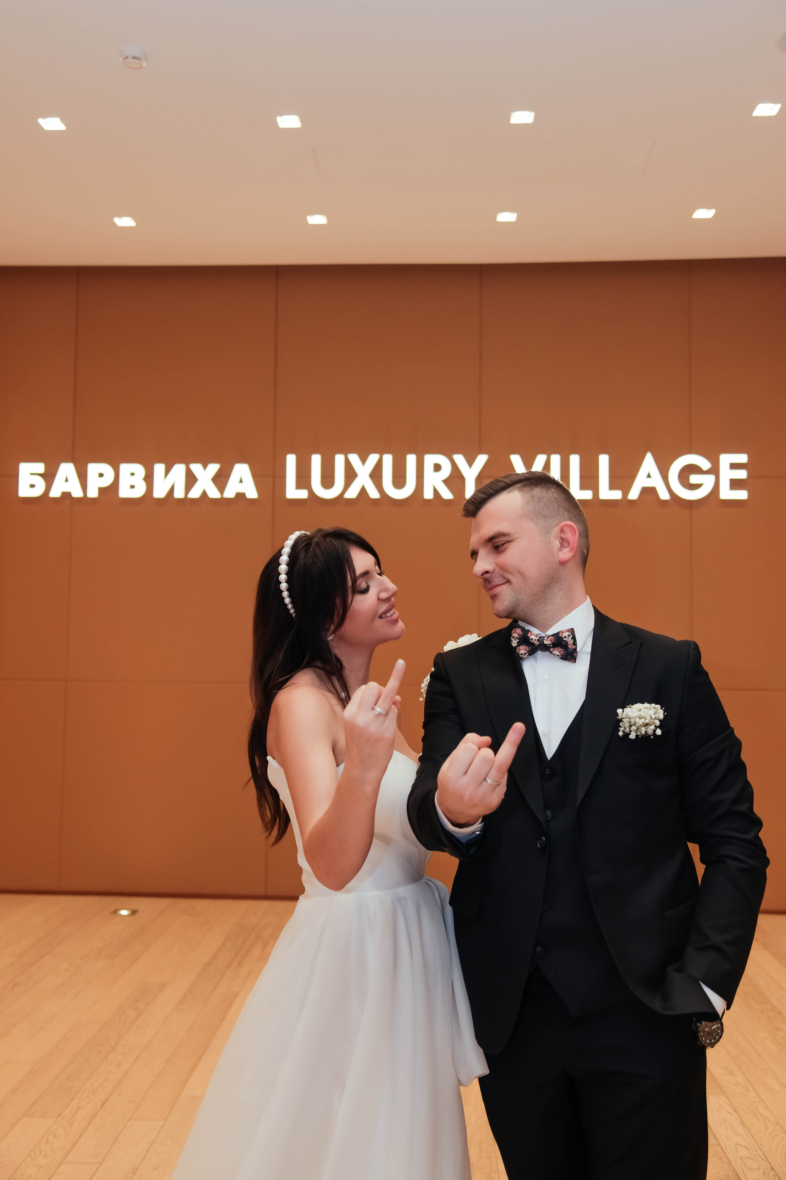 Александр и Мария. Фотограф Подольск