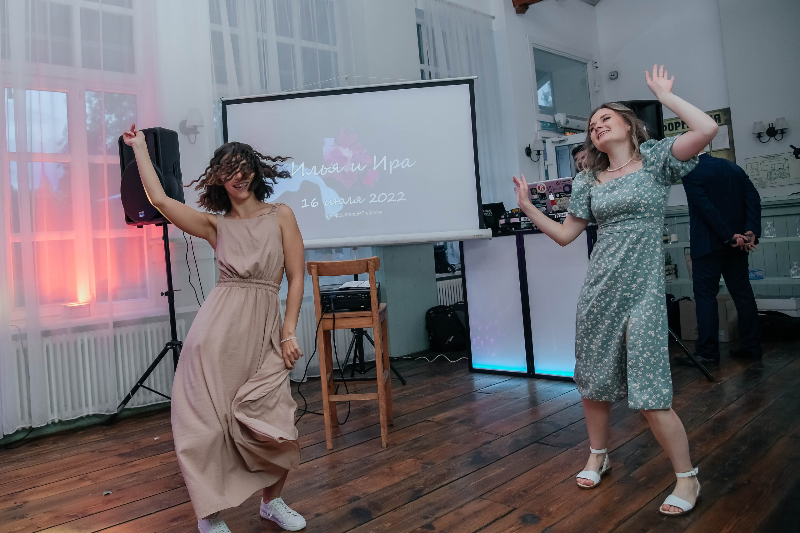 Илья и Ирина. Фотограф Подольск