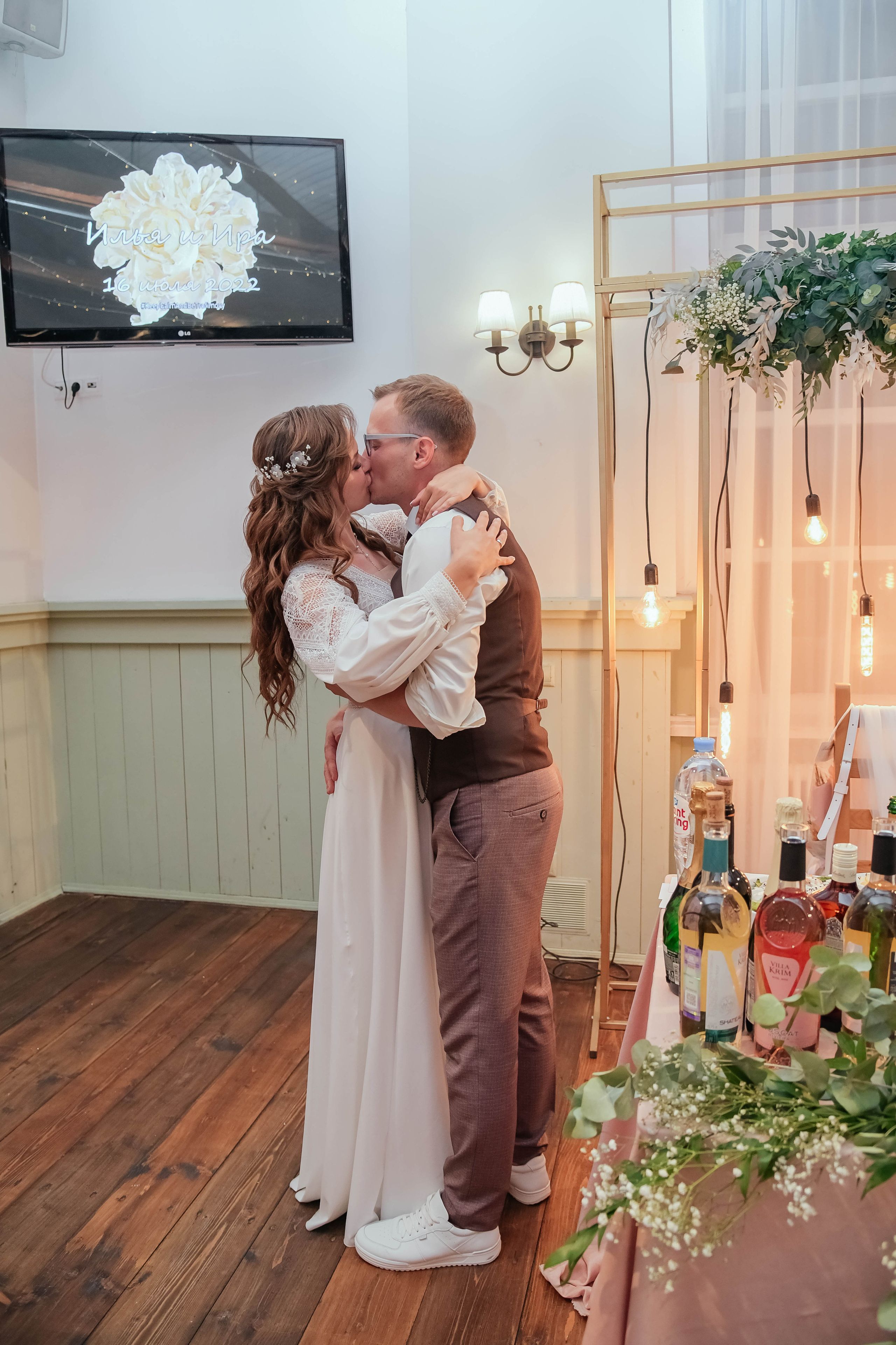 Илья и Ирина. Фотограф Подольск