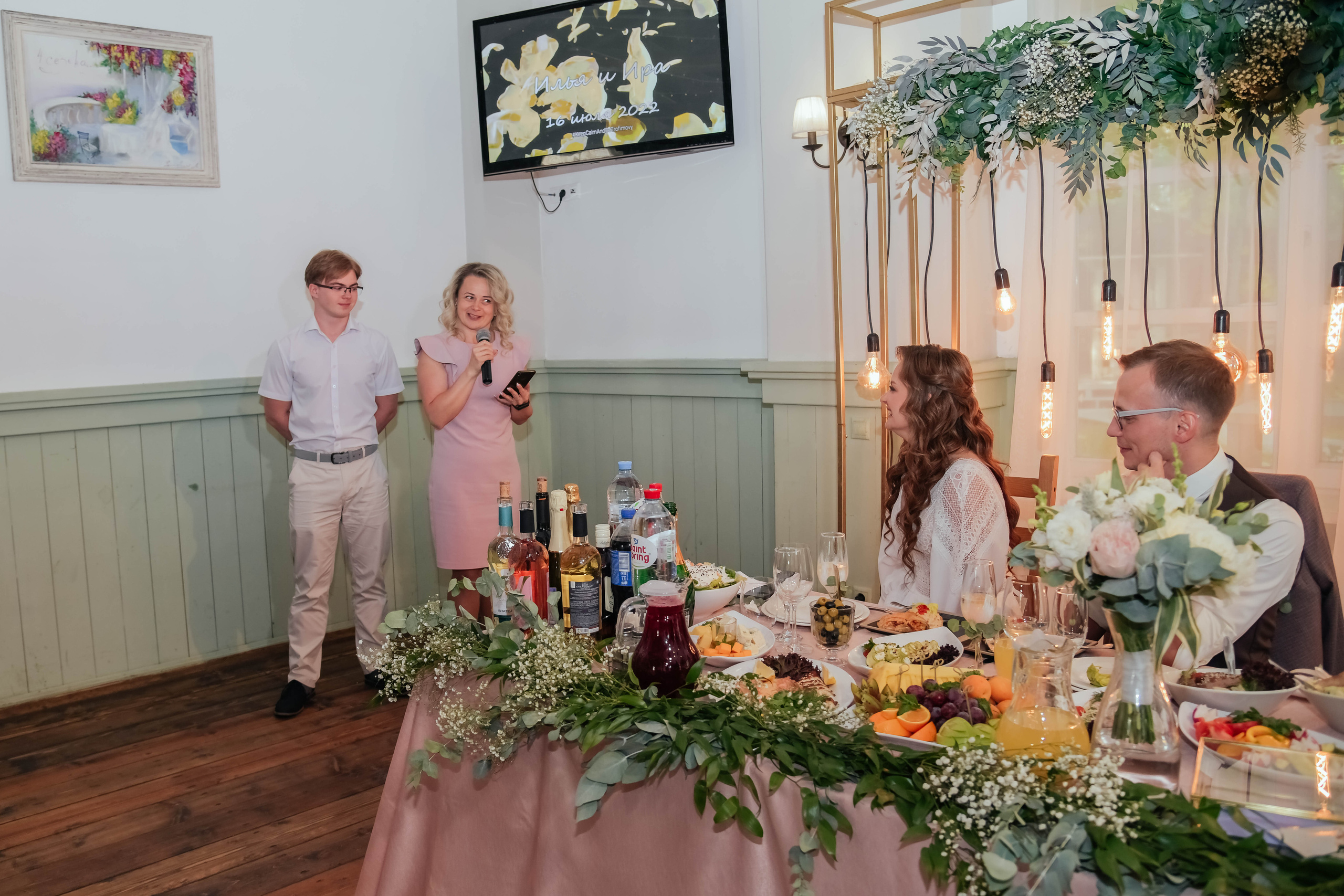 Илья и Ирина. Фотограф Подольск