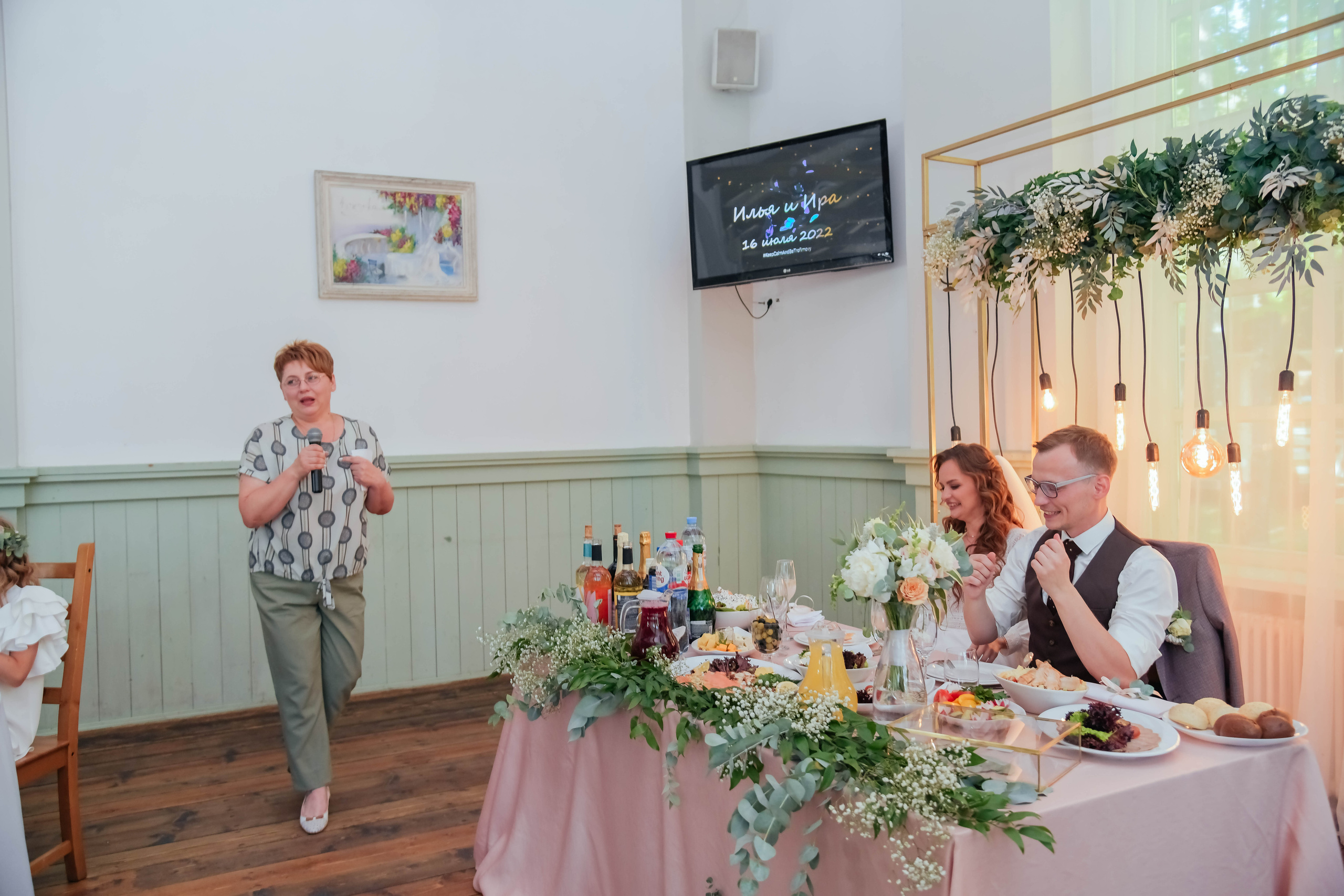 Илья и Ирина. Фотограф Подольск