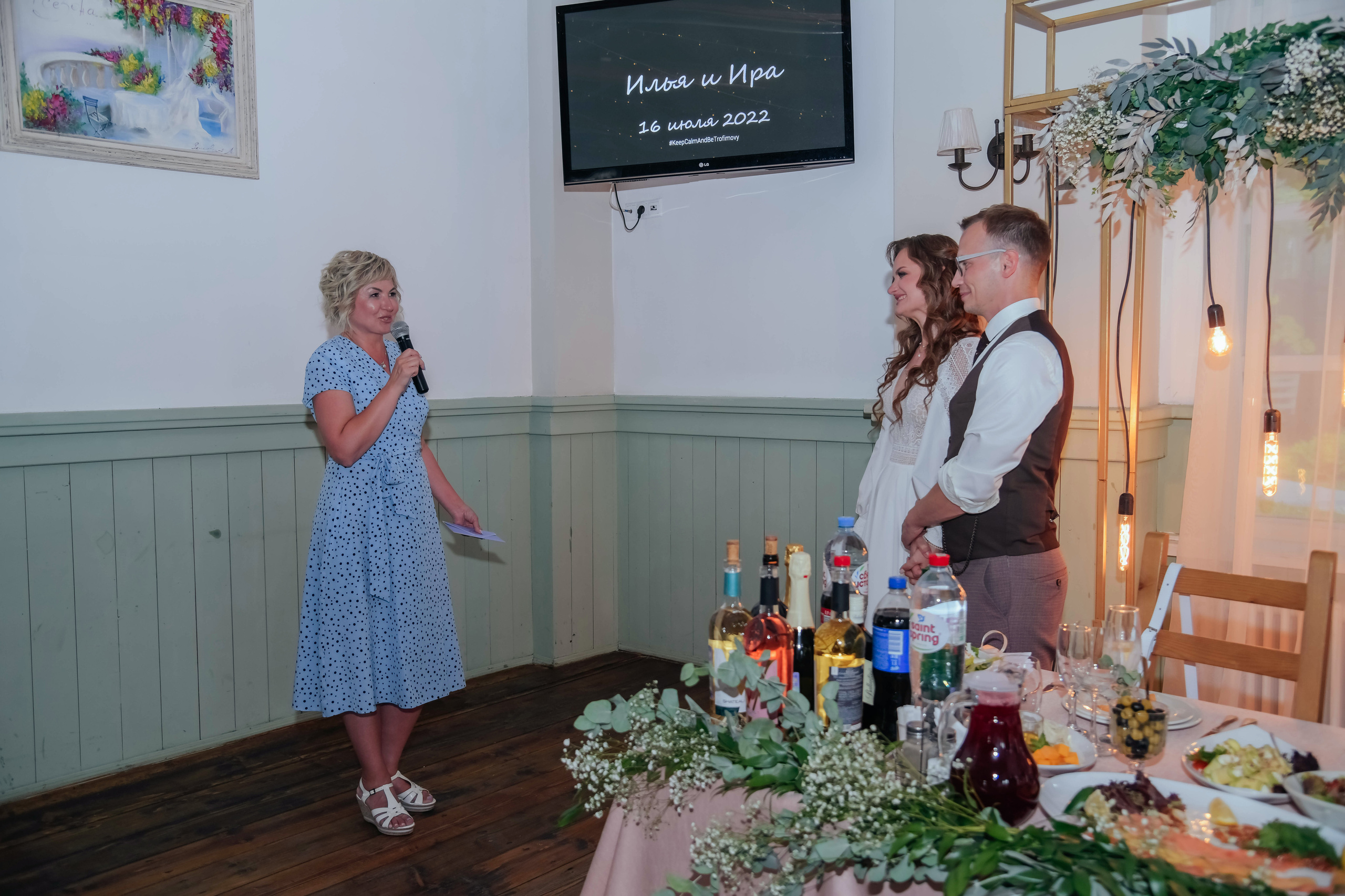 Илья и Ирина. Фотограф Подольск