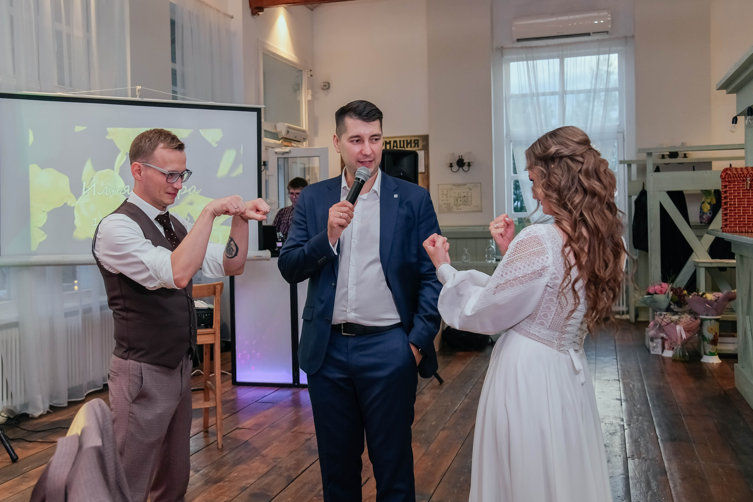 Илья и Ирина. Фотограф Подольск