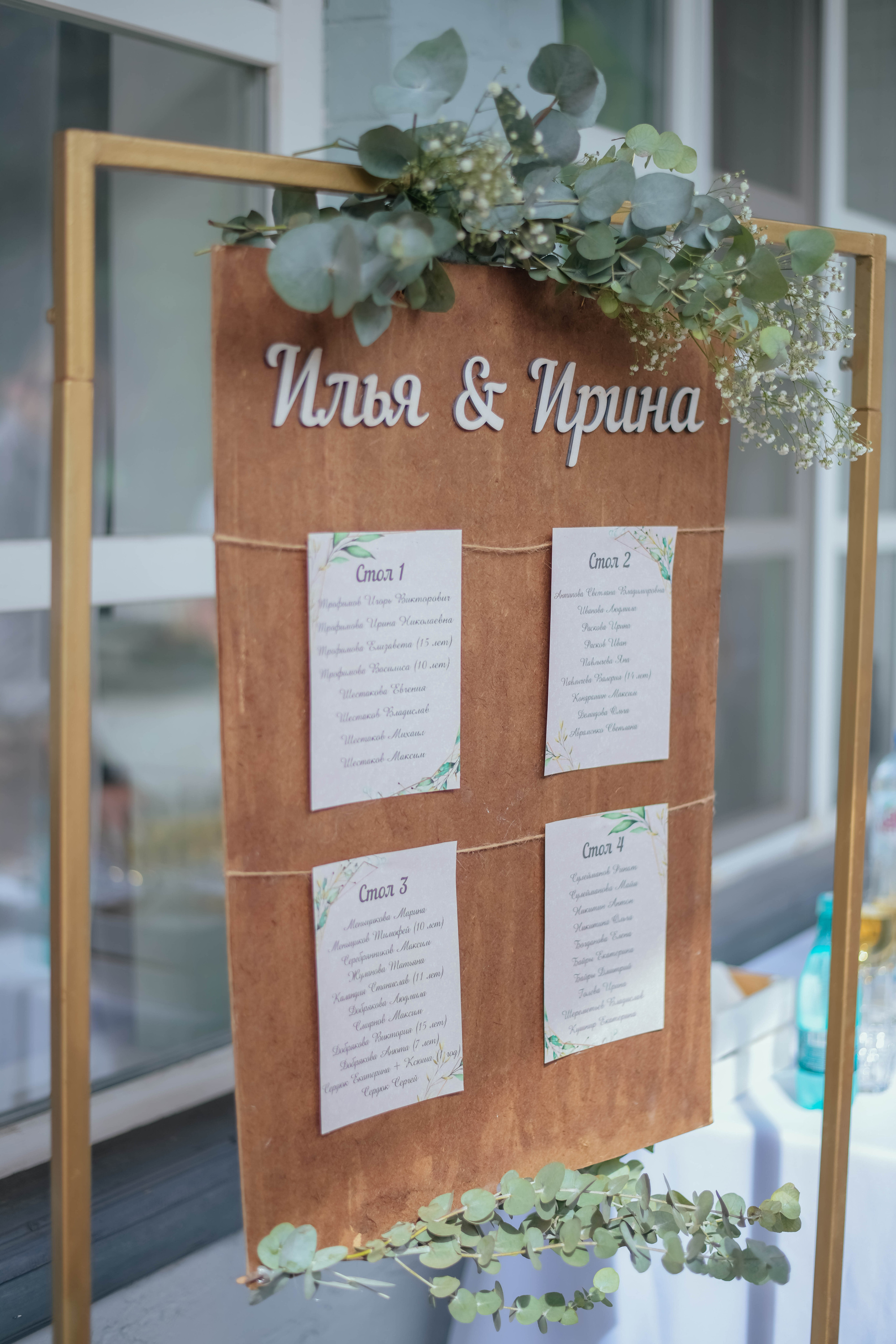 Илья и Ирина. Фотограф Подольск