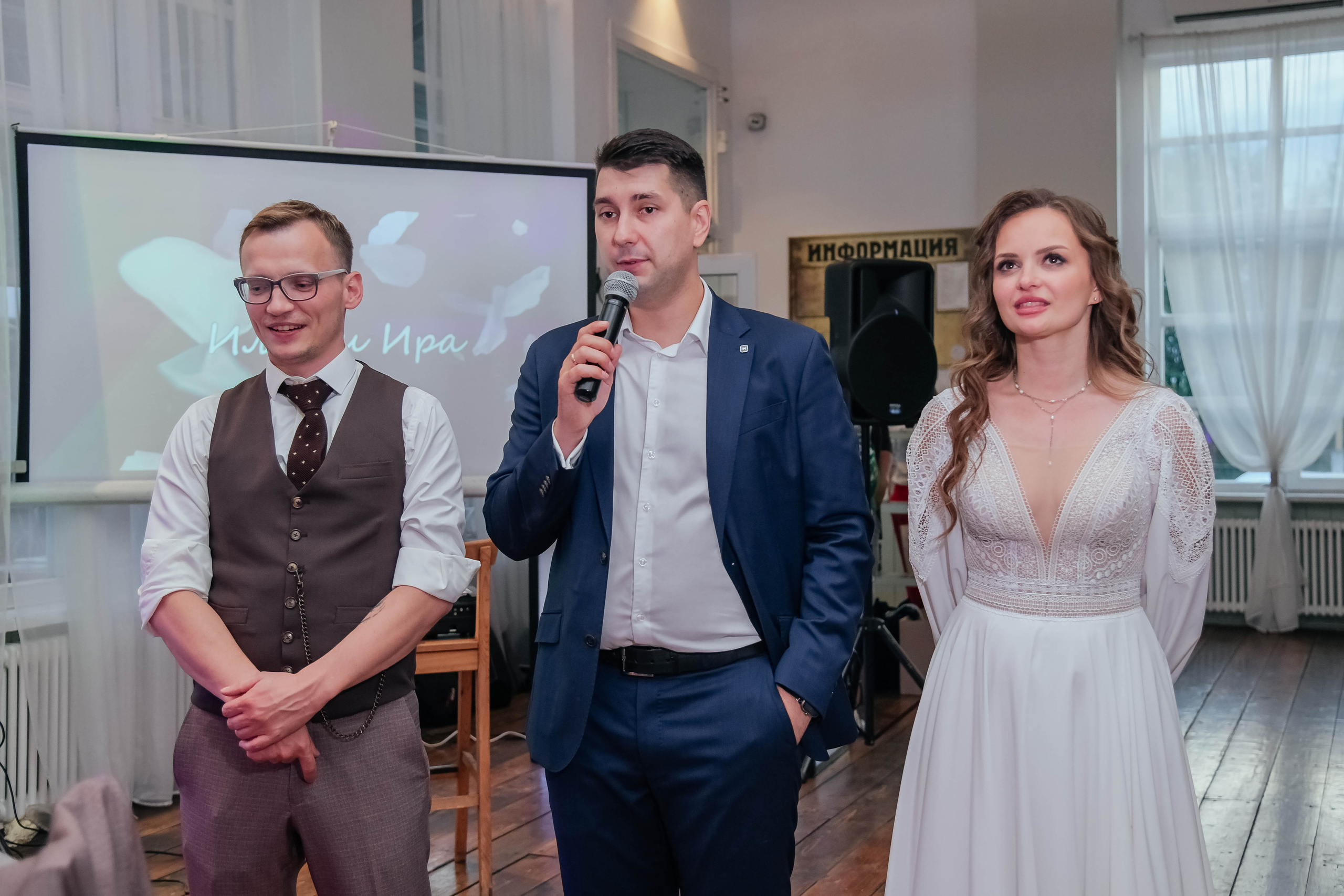 Илья и Ирина. Фотограф Подольск