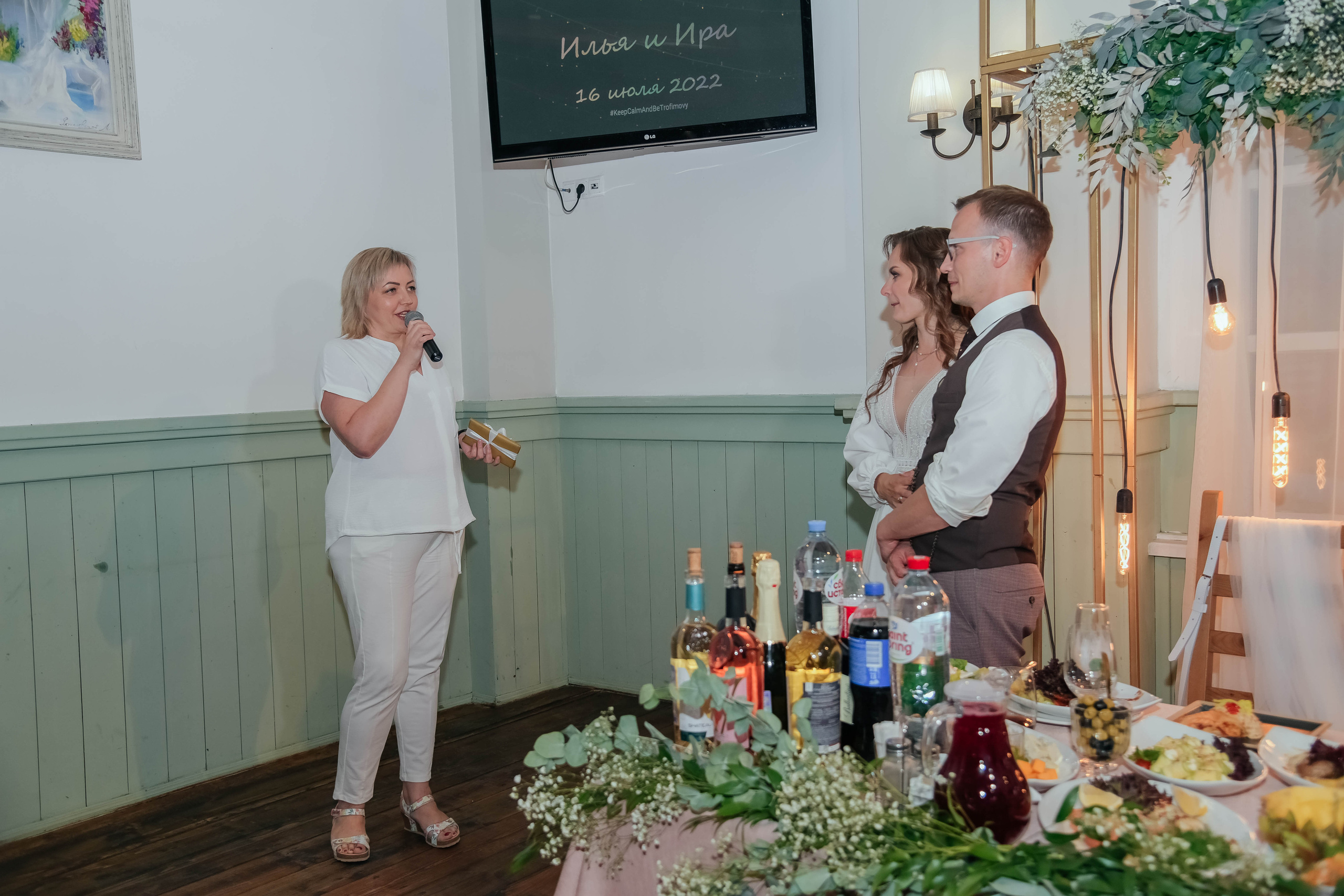 Илья и Ирина. Фотограф Подольск