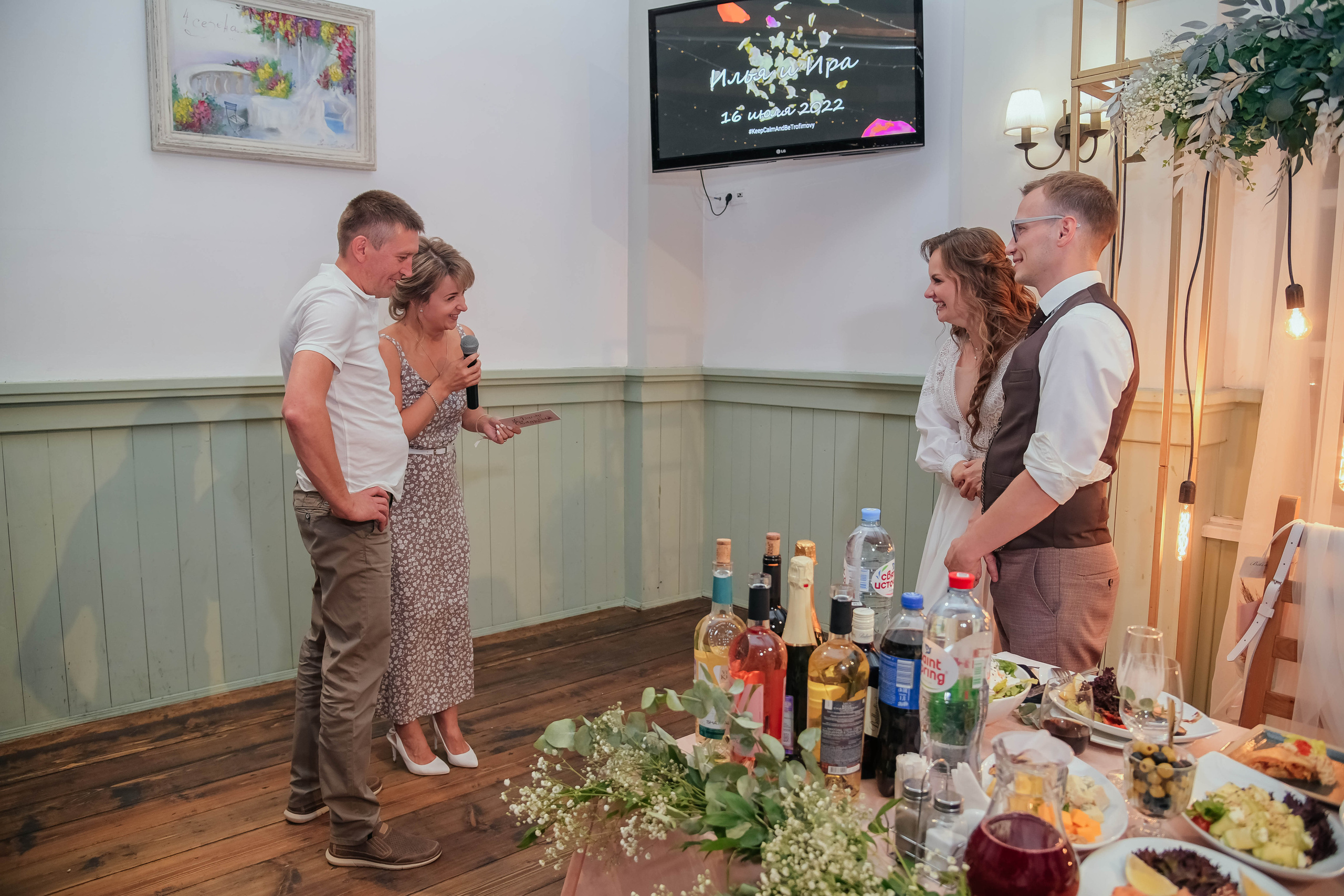 Илья и Ирина. Фотограф Подольск