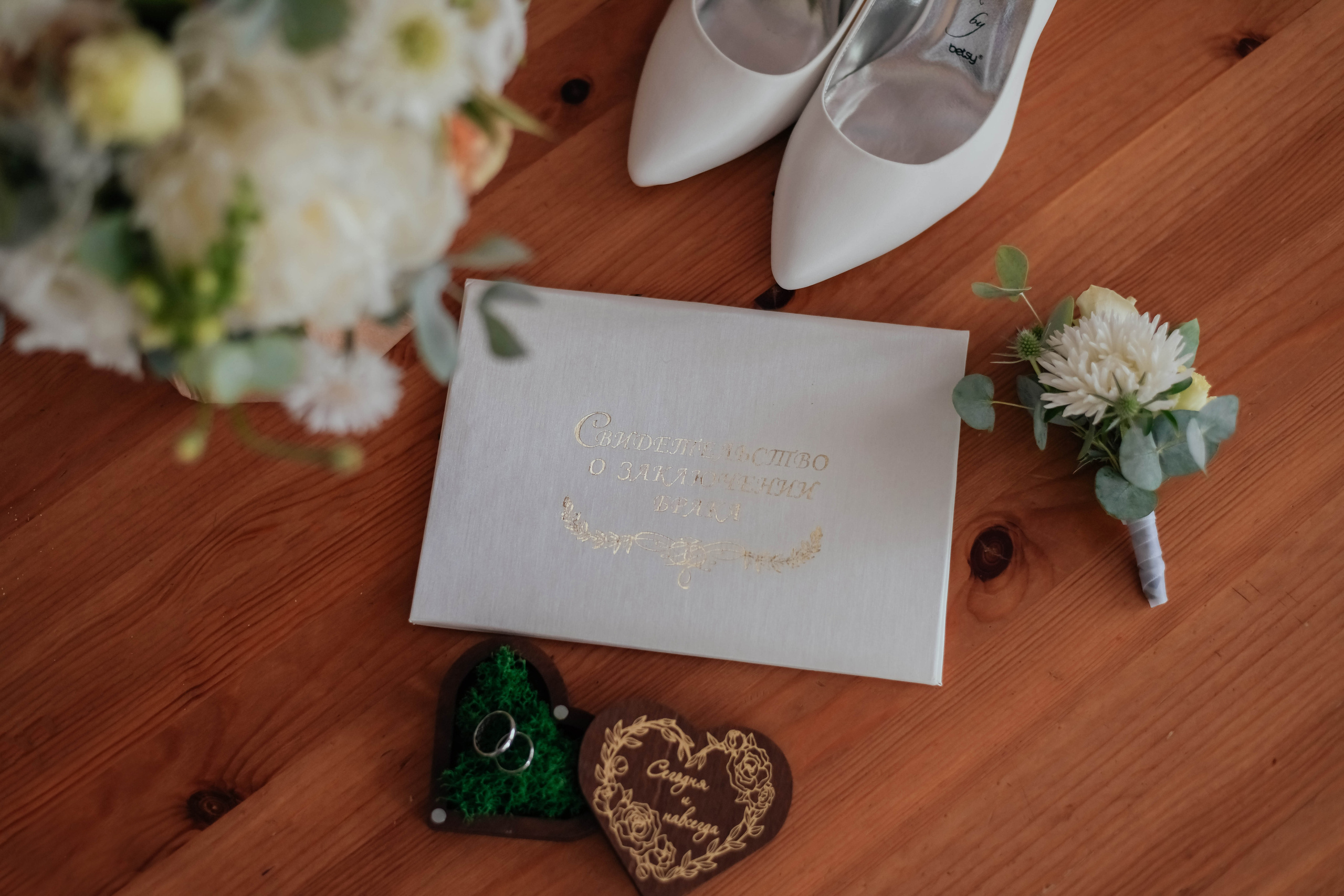 Илья и Ирина. Фотограф Подольск