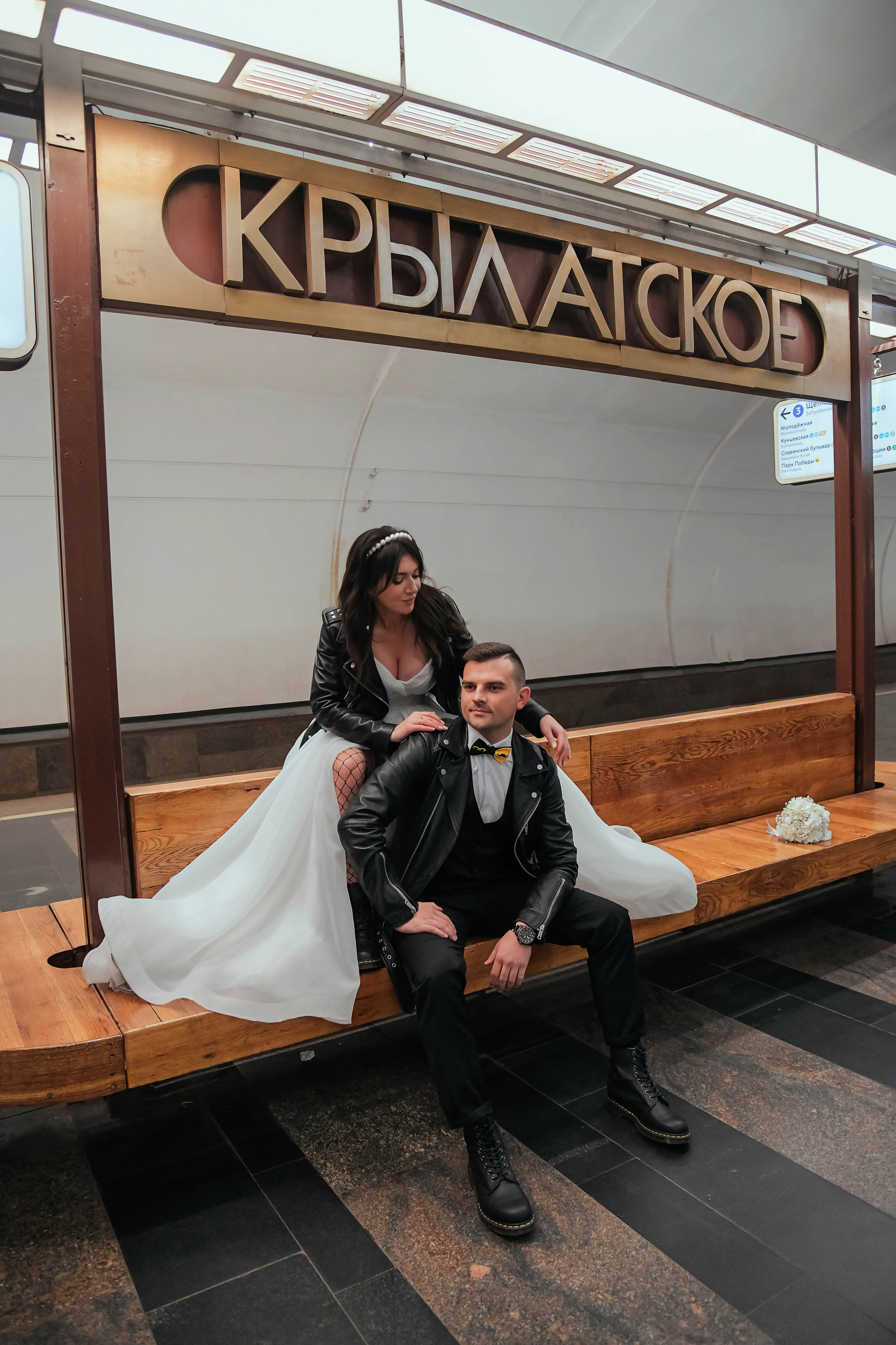 Александр и Мария. Фотограф Подольск