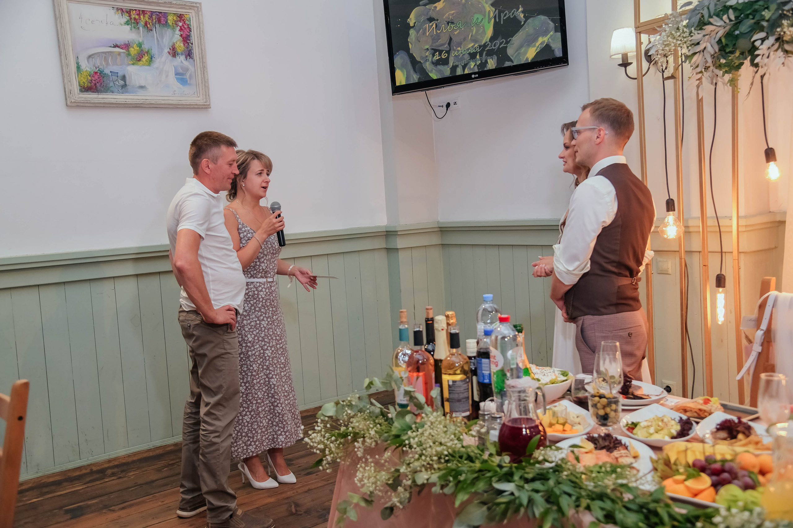 Илья и Ирина. Фотограф Подольск