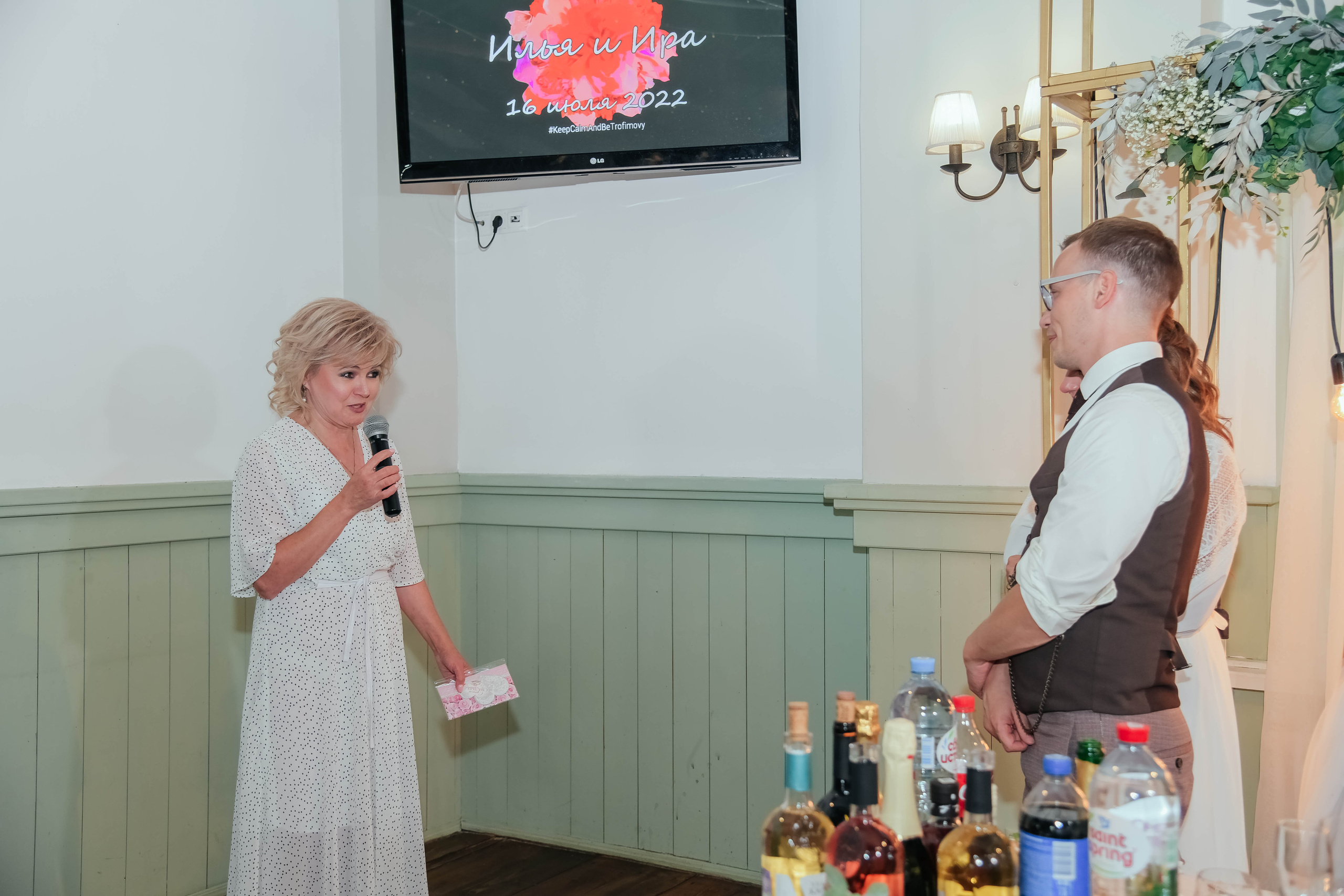 Илья и Ирина. Фотограф Подольск