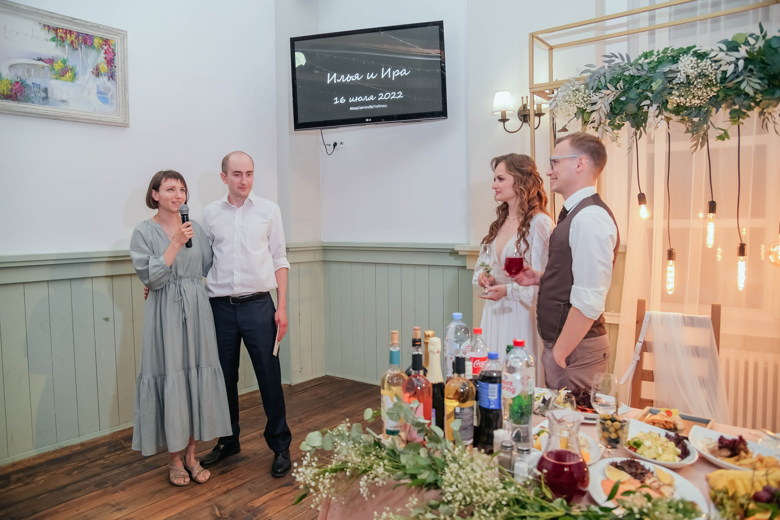 Илья и Ирина. Фотограф Подольск