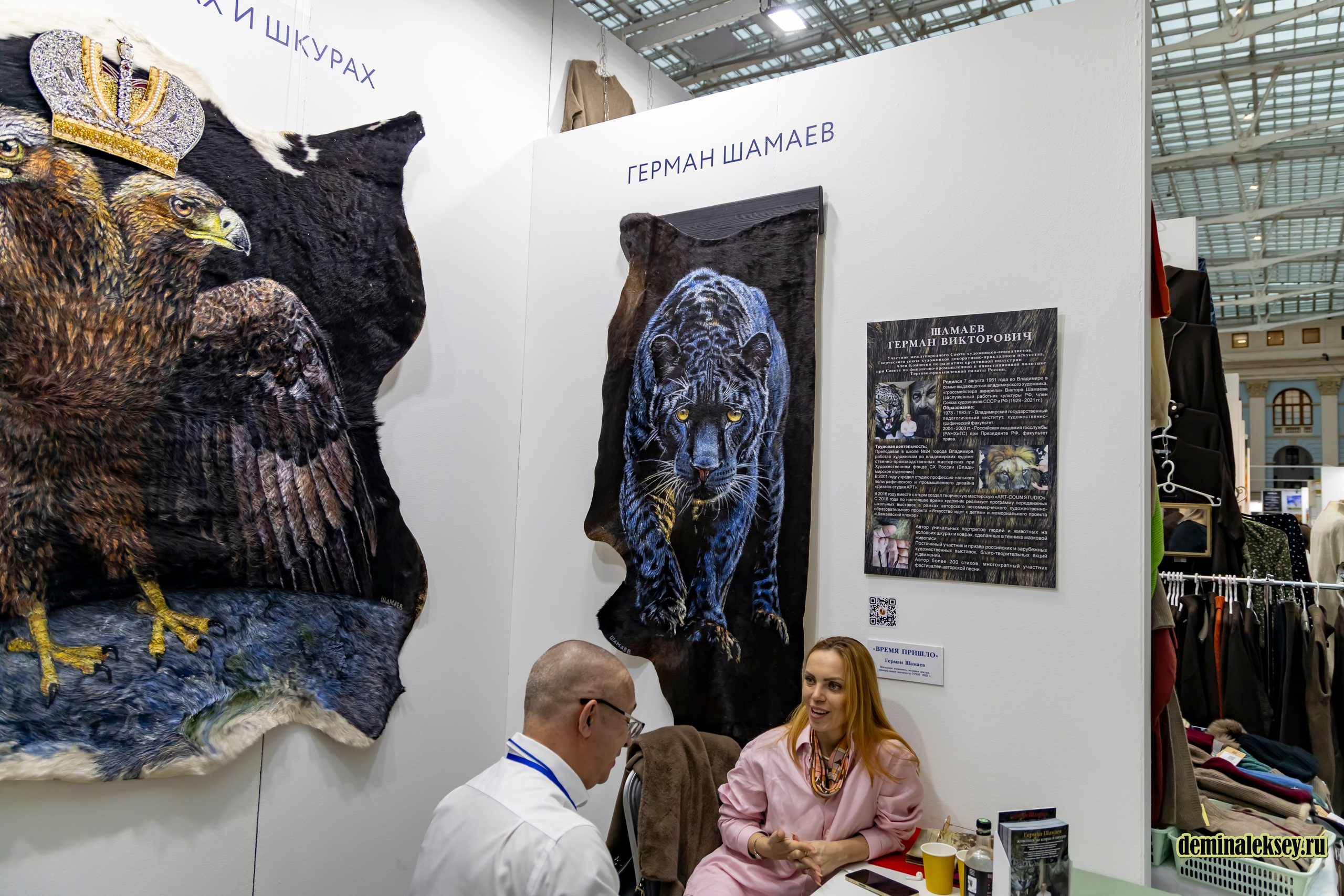 Выставка Уникальная Россия 23 января 2025. Репортажный, семейный и студийный фотограф в Москве Демин Алексей