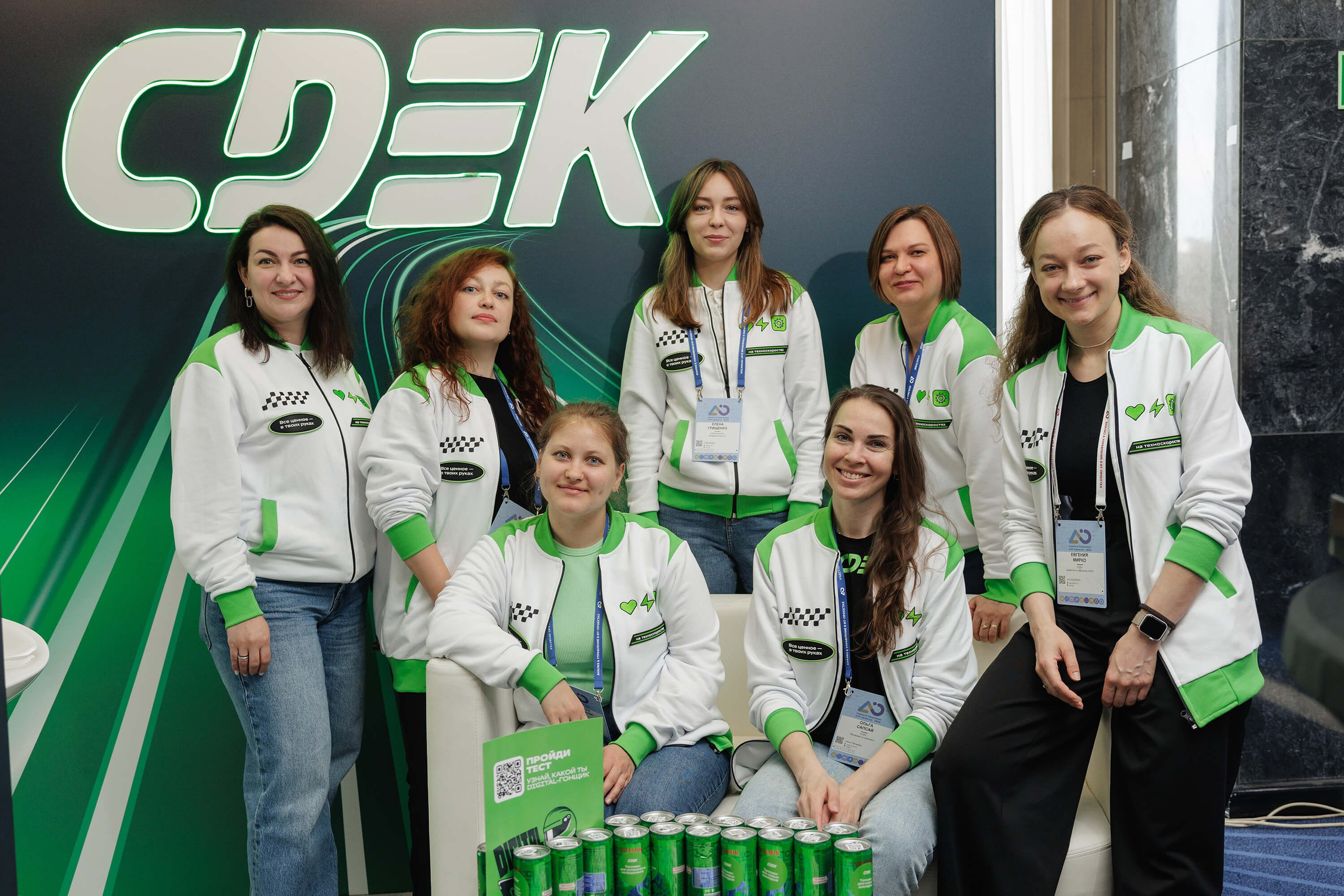 Конференция IT-специалистов