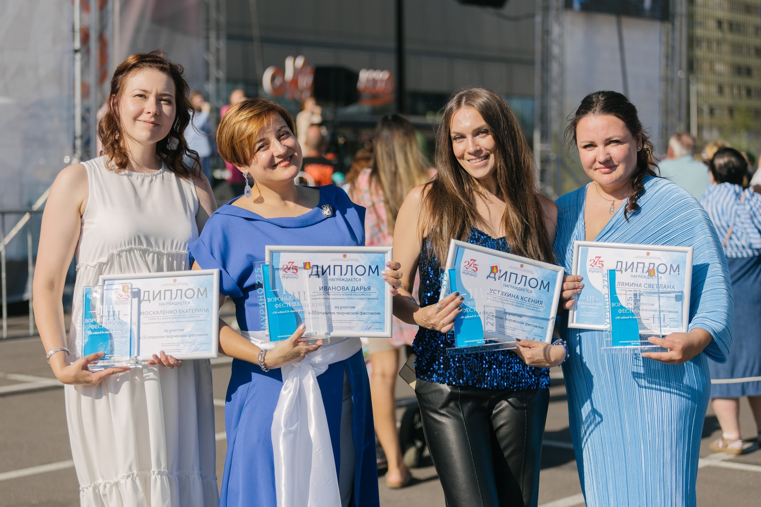 Мурино 275 лет. День города. Портфолио свадебного фотографа. Роман Каргаполов