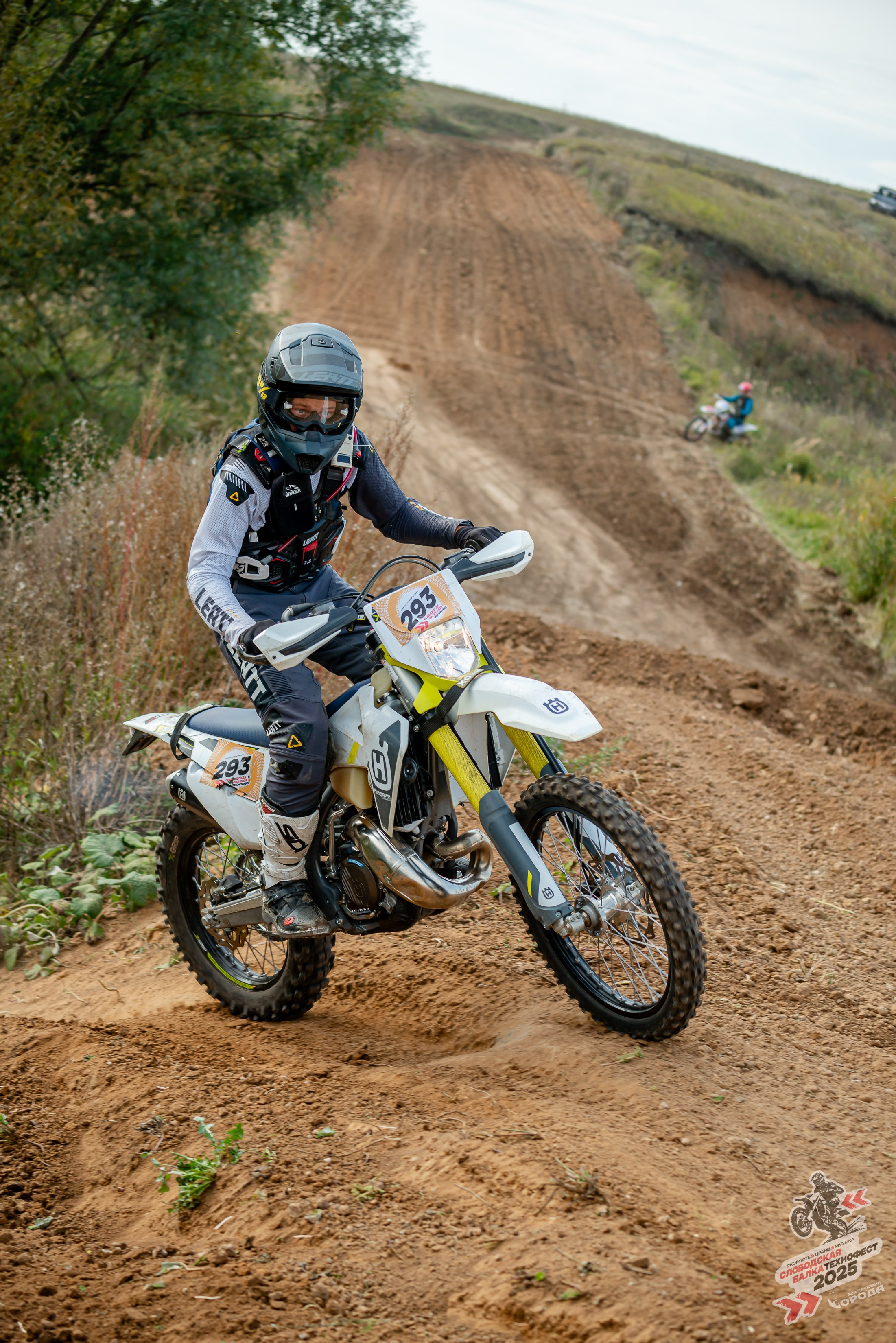 Слободская балка 2025. Фотограф | Макс Борода