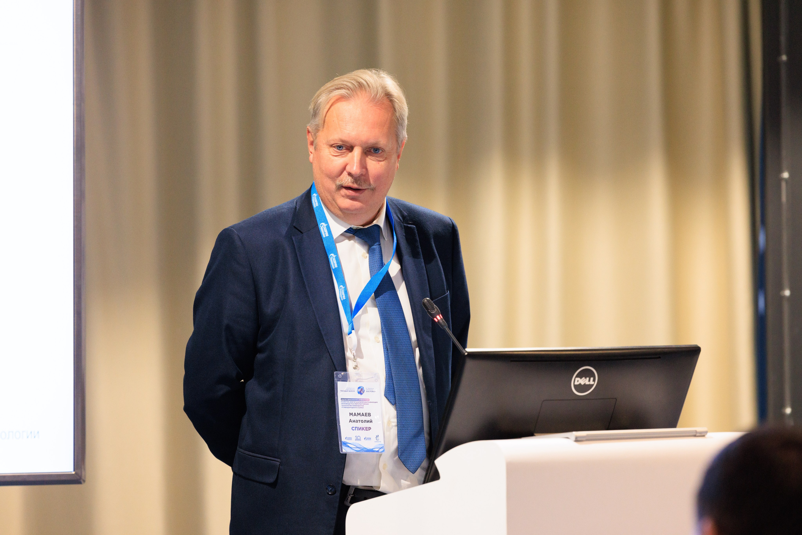 13 Газовый форум СПб. Фотограф Александр Заломаев