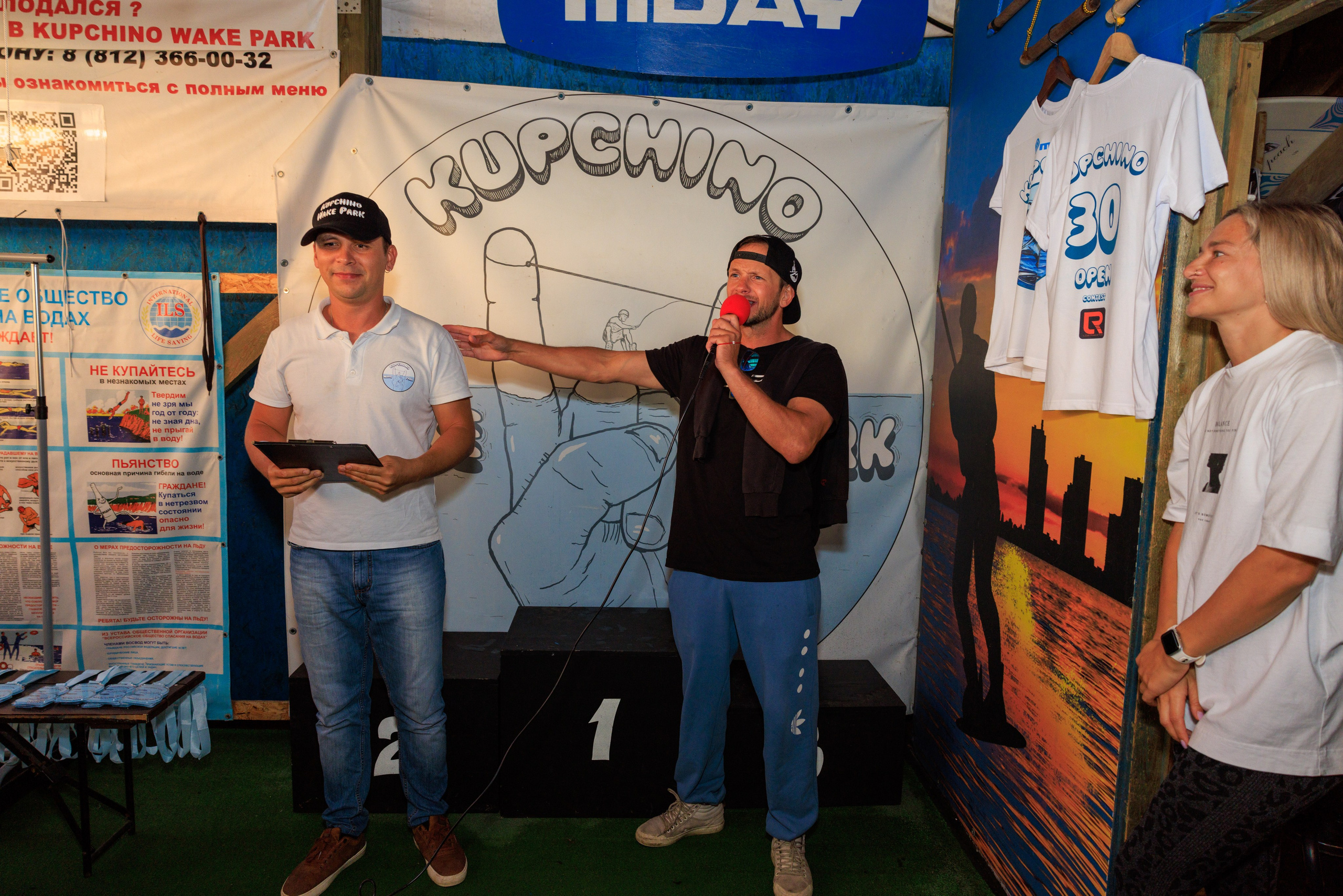 KupchinoOpenContest 2024. Фотограф Александр Заломаев