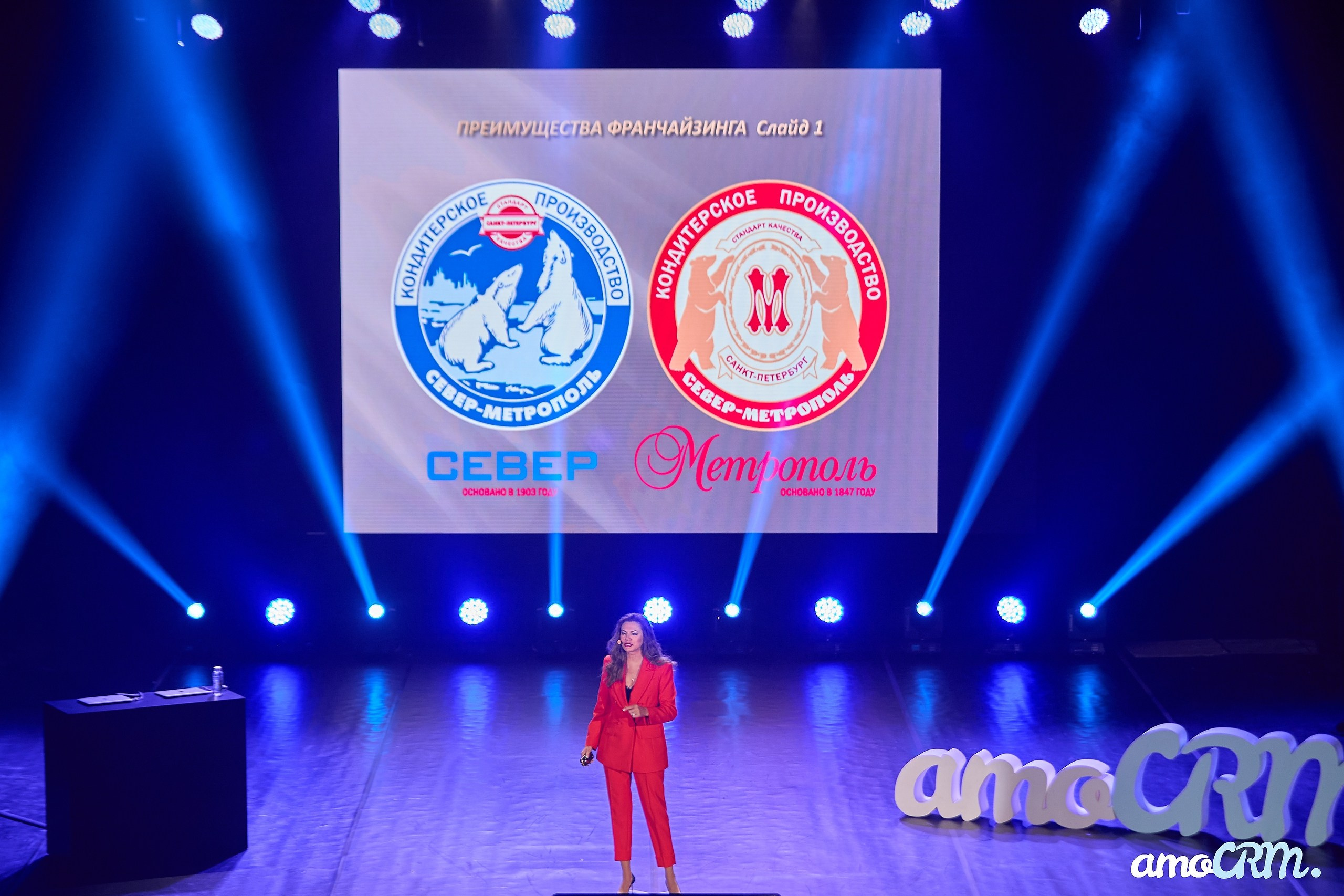 CRM Days от AmoCRM. Фотограф Валерий Сабрам