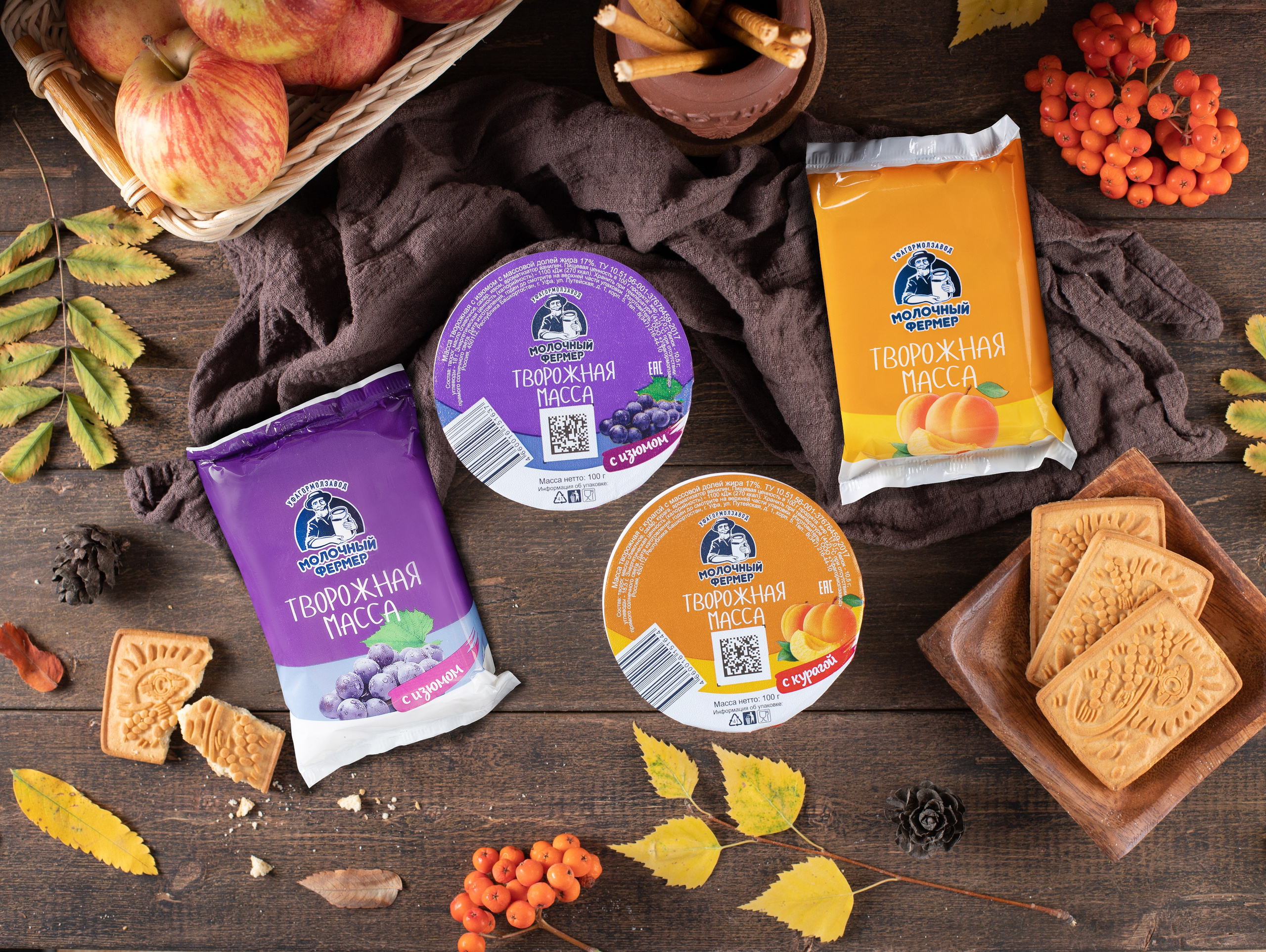 Молочная продукция. Предметный и Фудфотограф Уфа