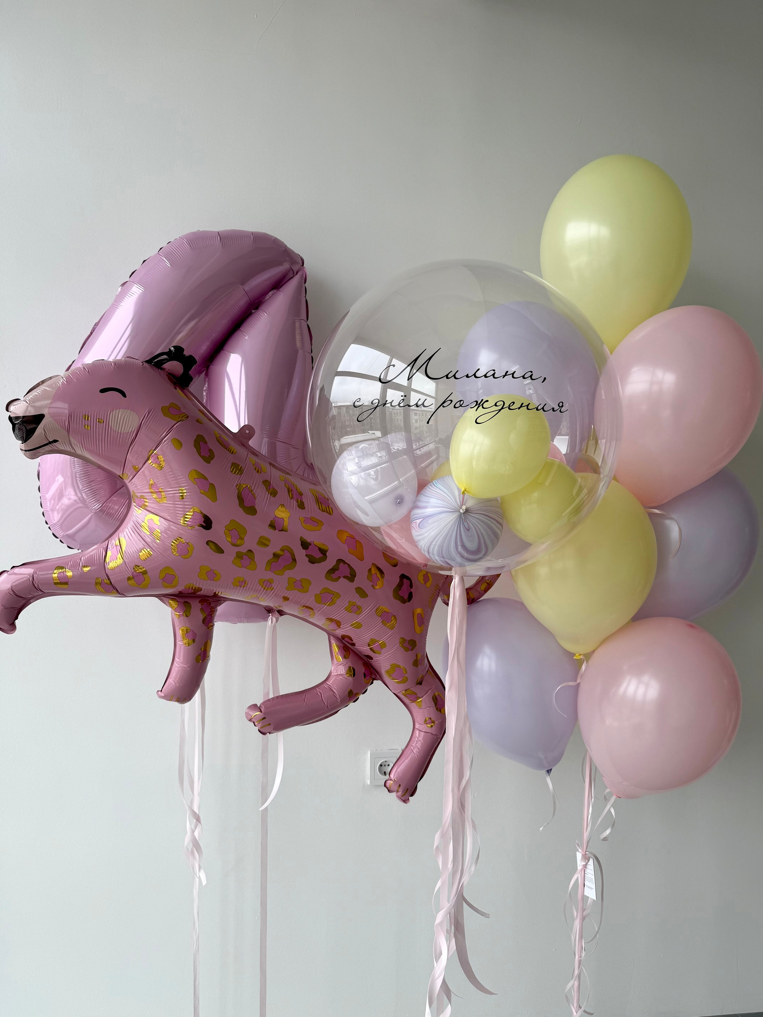 Для нее. Фабрика праздника