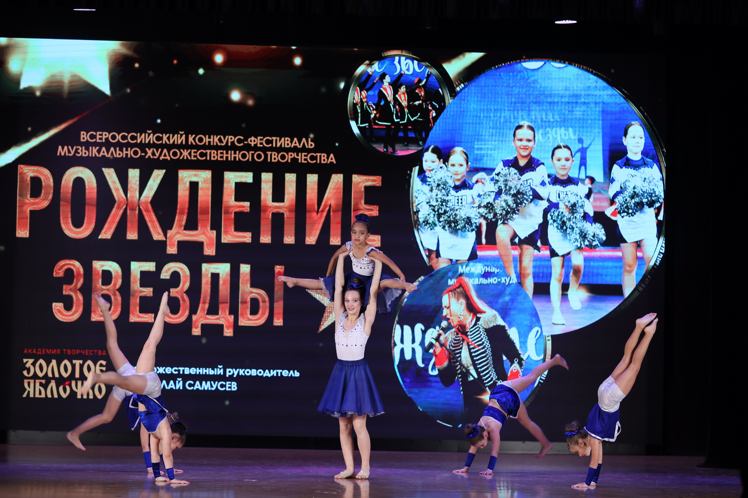 4 ноября, блок 1, видео, номера 14-29, г. Краснодар. Золотое яблочко